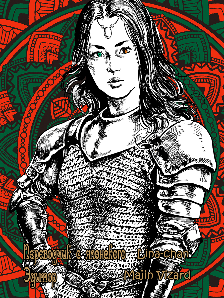 Read Queen of Bijah Manga Online