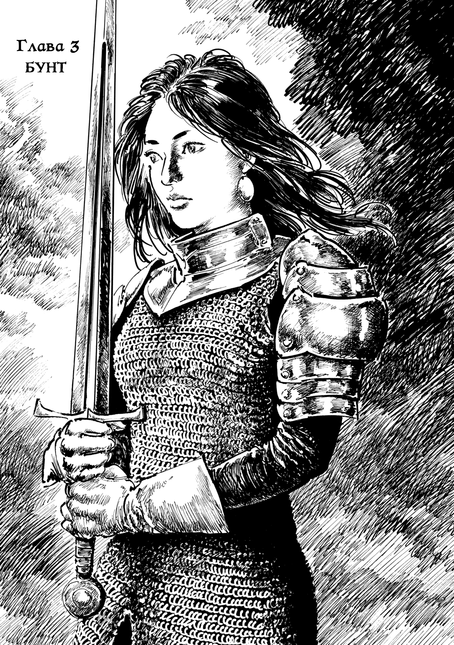 Read Queen of Bijah Manga Online