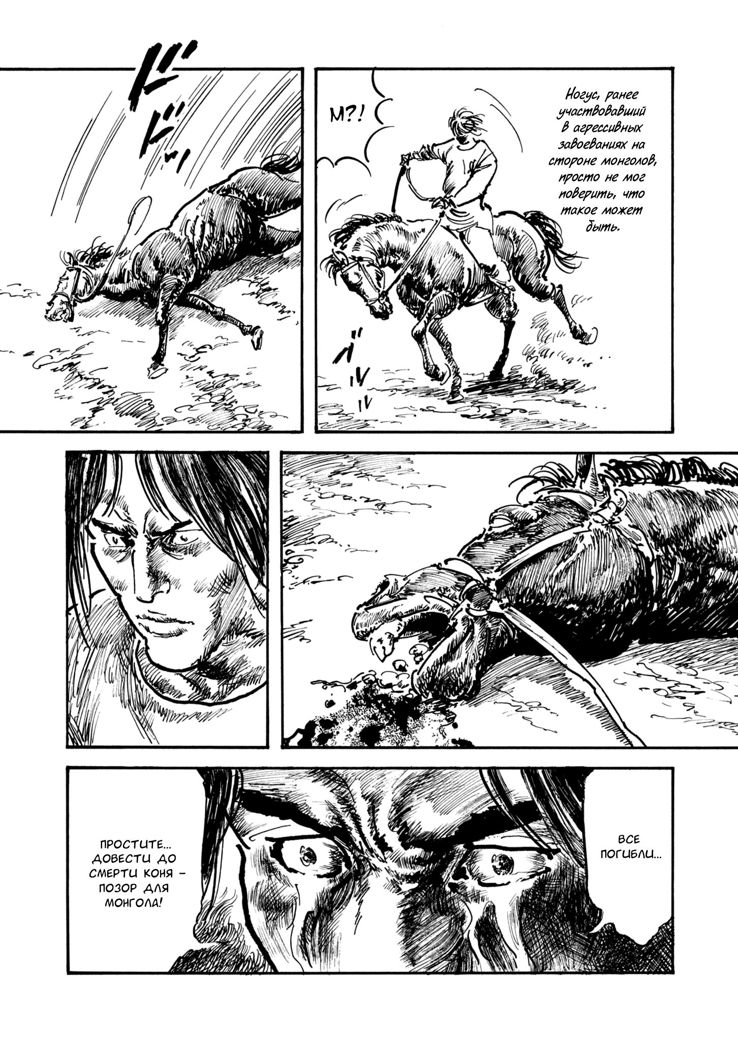 Read Queen of Bijah Manga Online