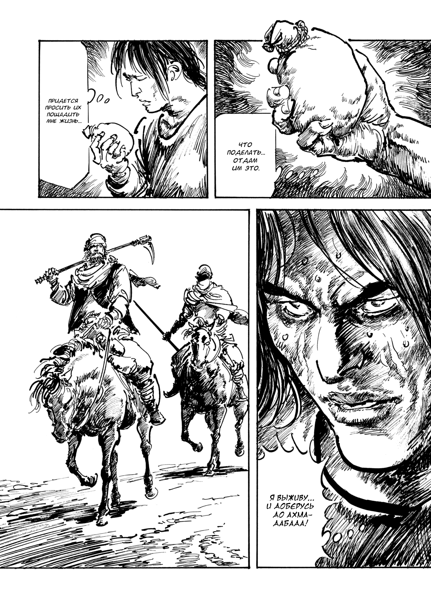 Read Queen of Bijah Manga Online