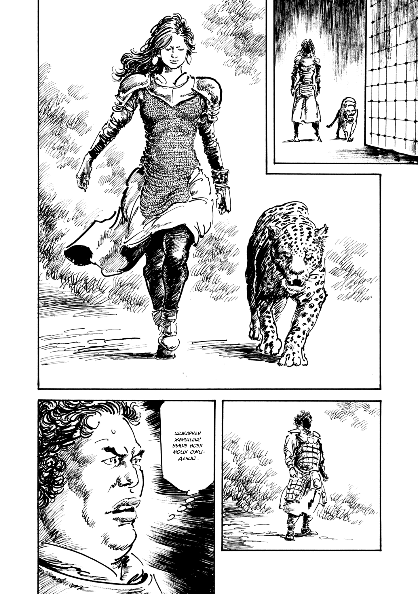 Read Queen of Bijah Manga Online