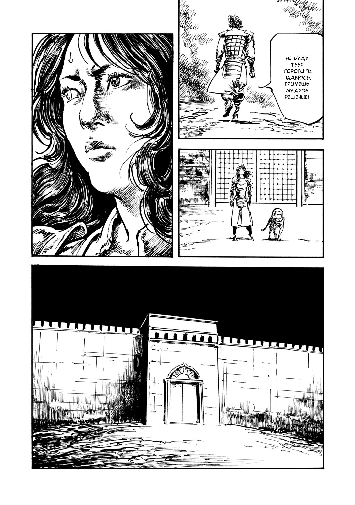 Read Queen of Bijah Manga Online