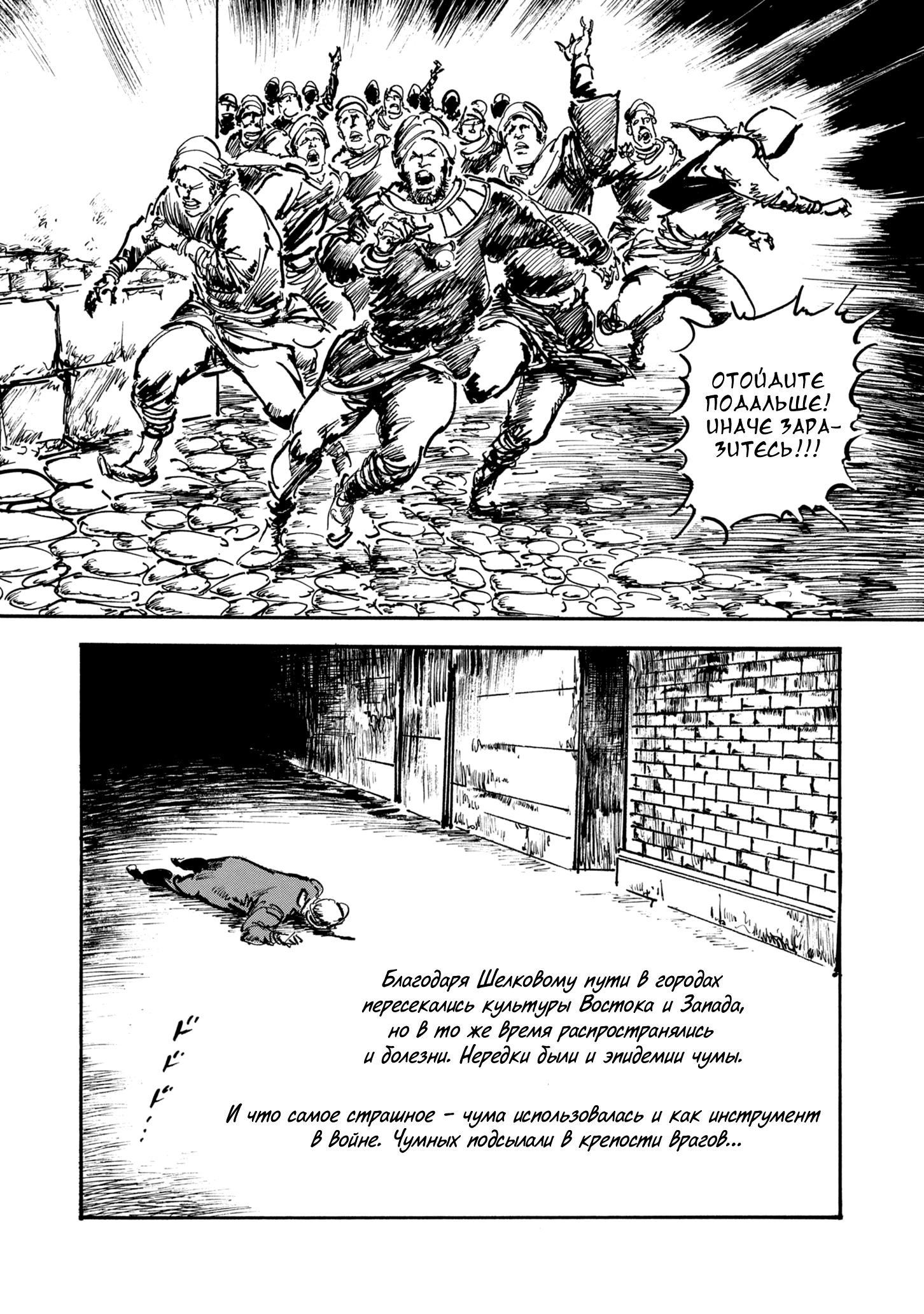 Read Queen of Bijah Manga Online