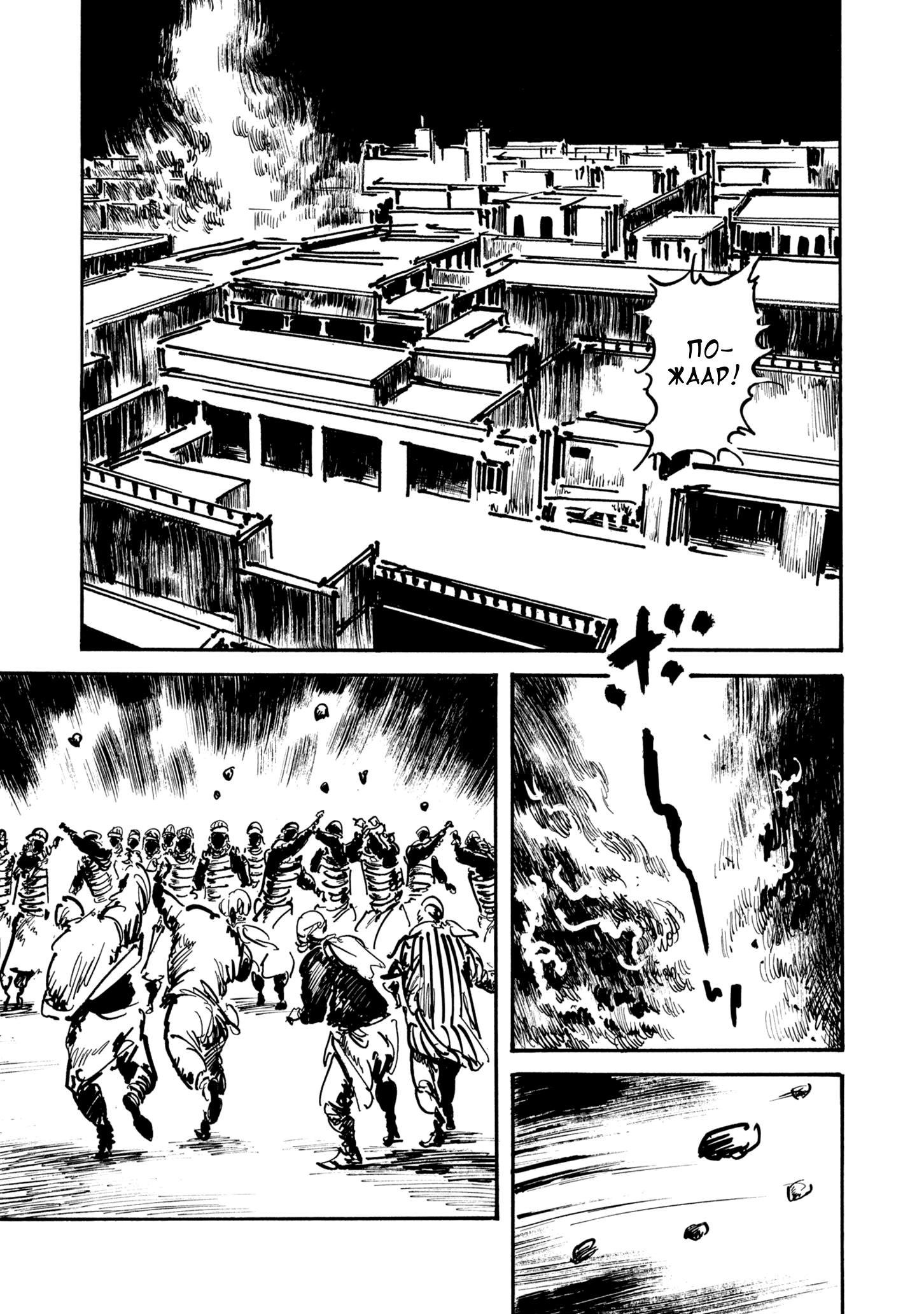 Read Queen of Bijah Manga Online