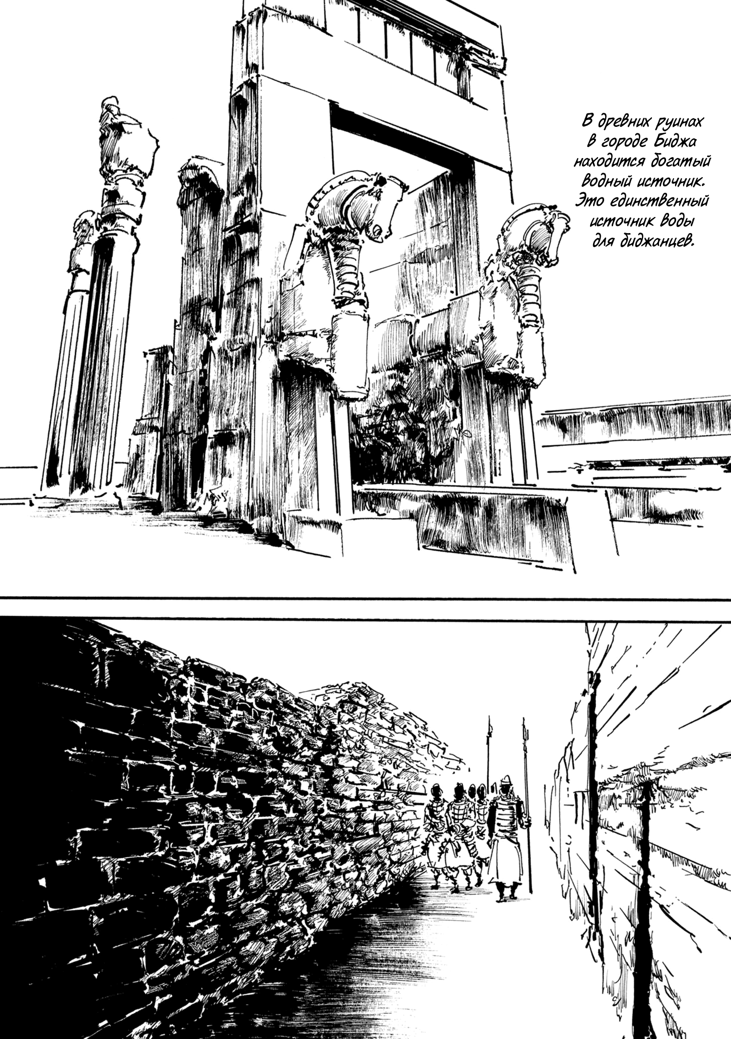 Read Queen of Bijah Manga Online