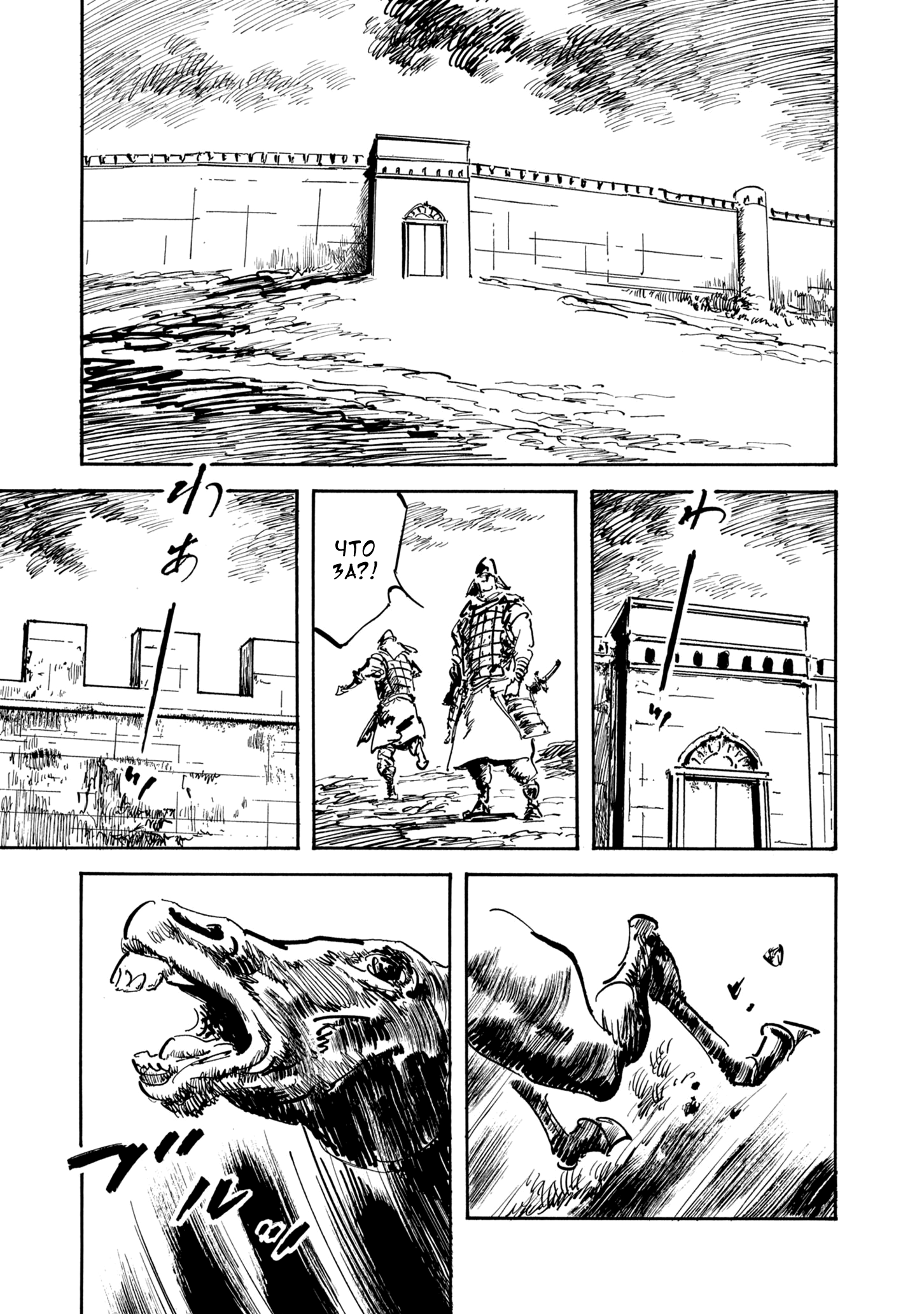 Read Queen of Bijah Manga Online