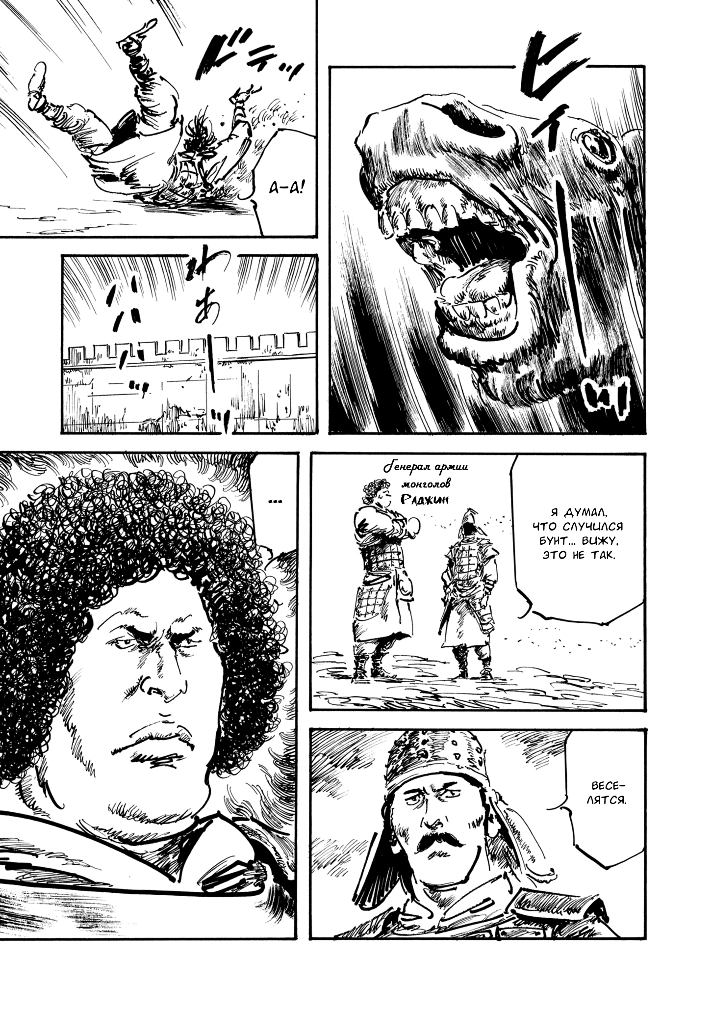 Read Queen of Bijah Manga Online