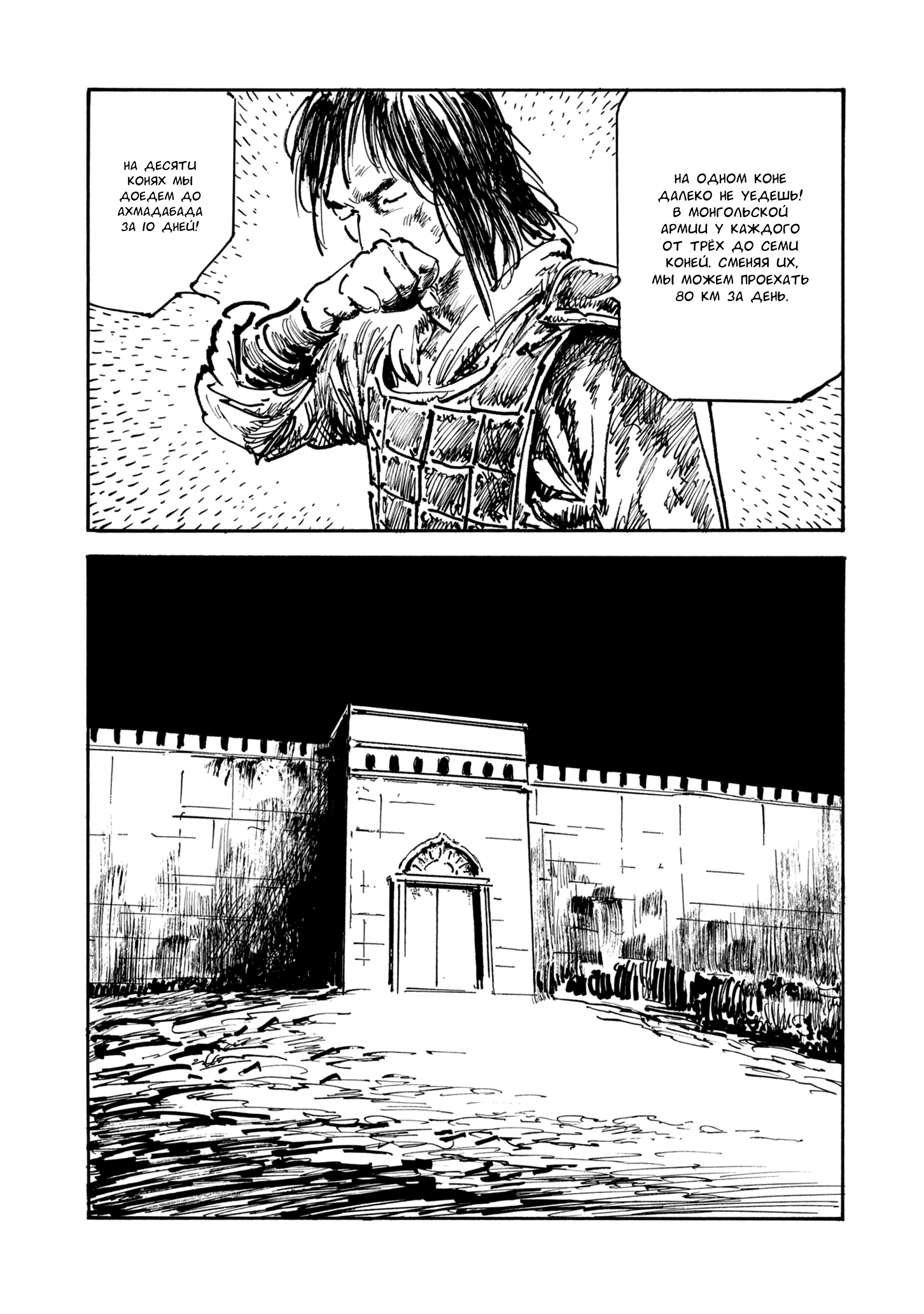 Read Queen of Bijah Manga Online