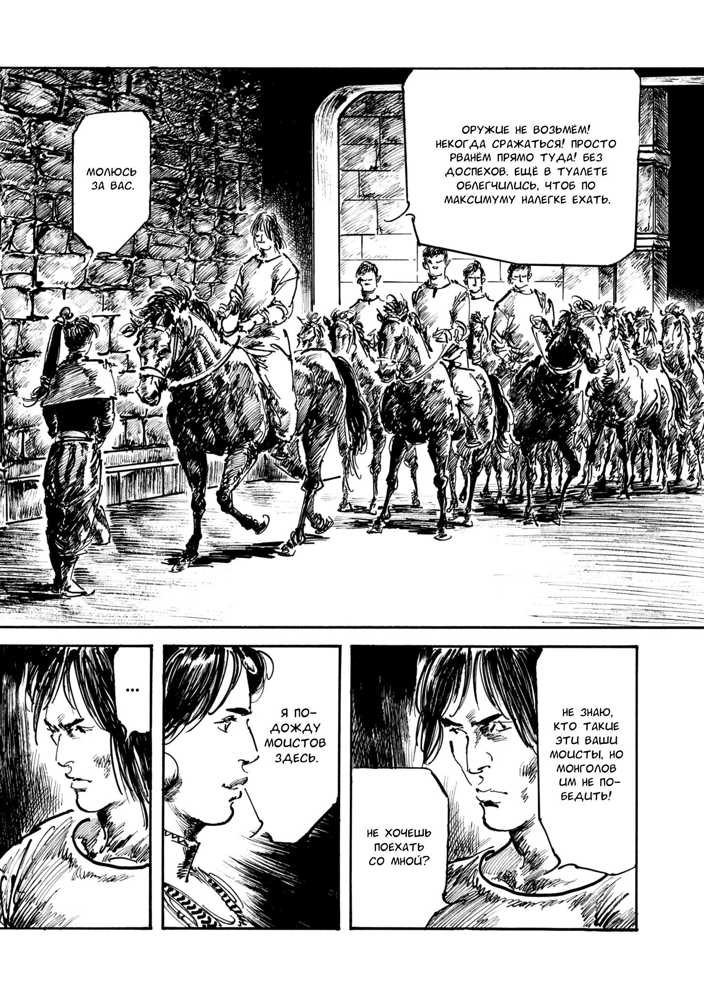 Read Queen of Bijah Manga Online