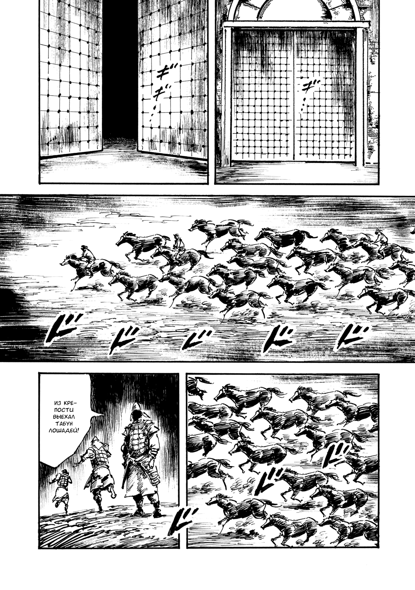 Read Queen of Bijah Manga Online