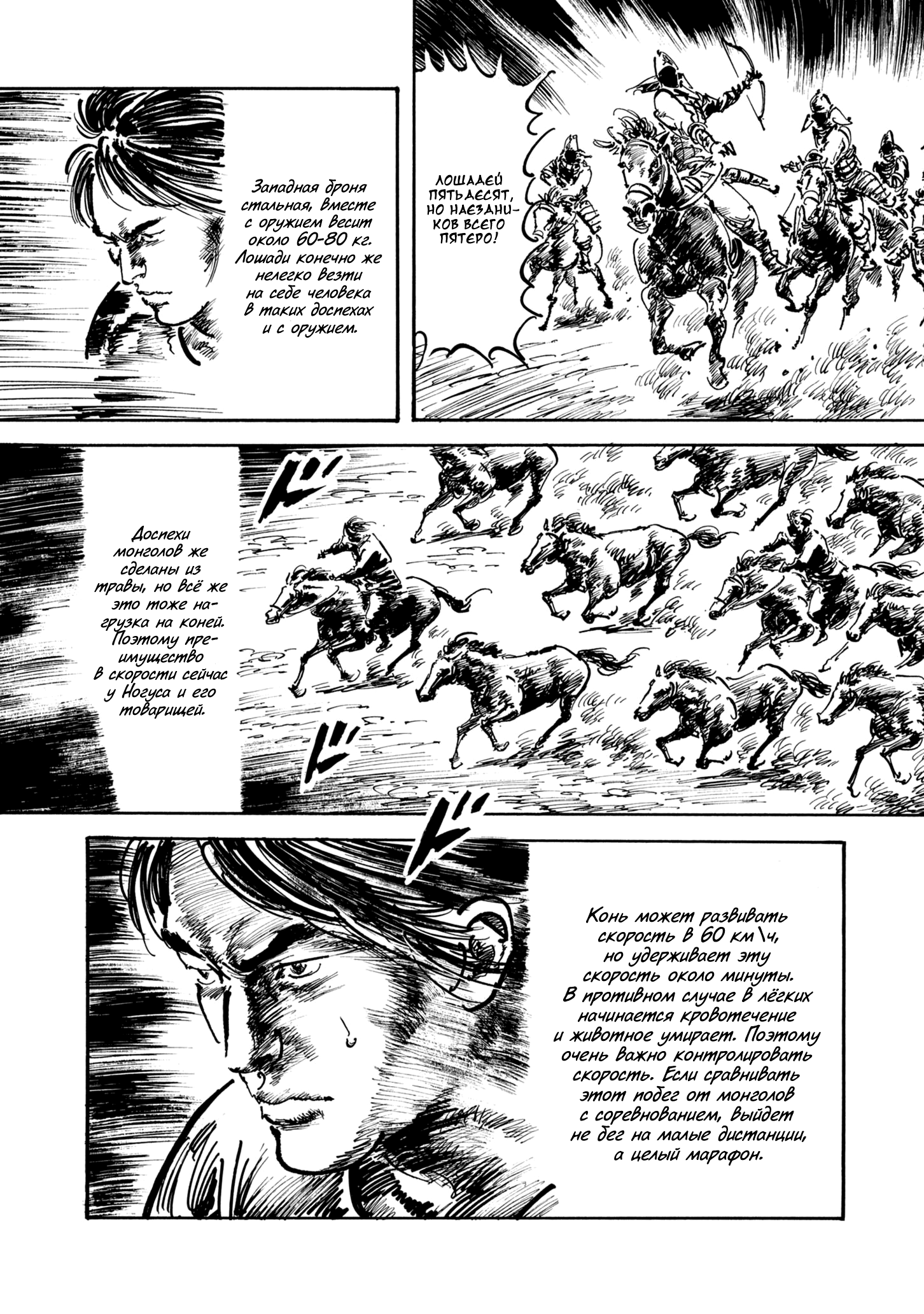 Read Queen of Bijah Manga Online