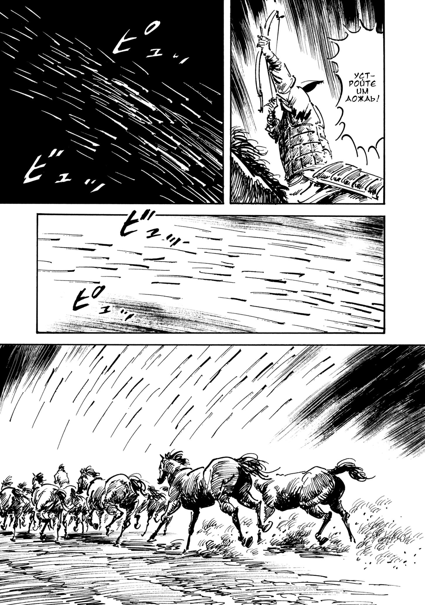 Read Queen of Bijah Manga Online