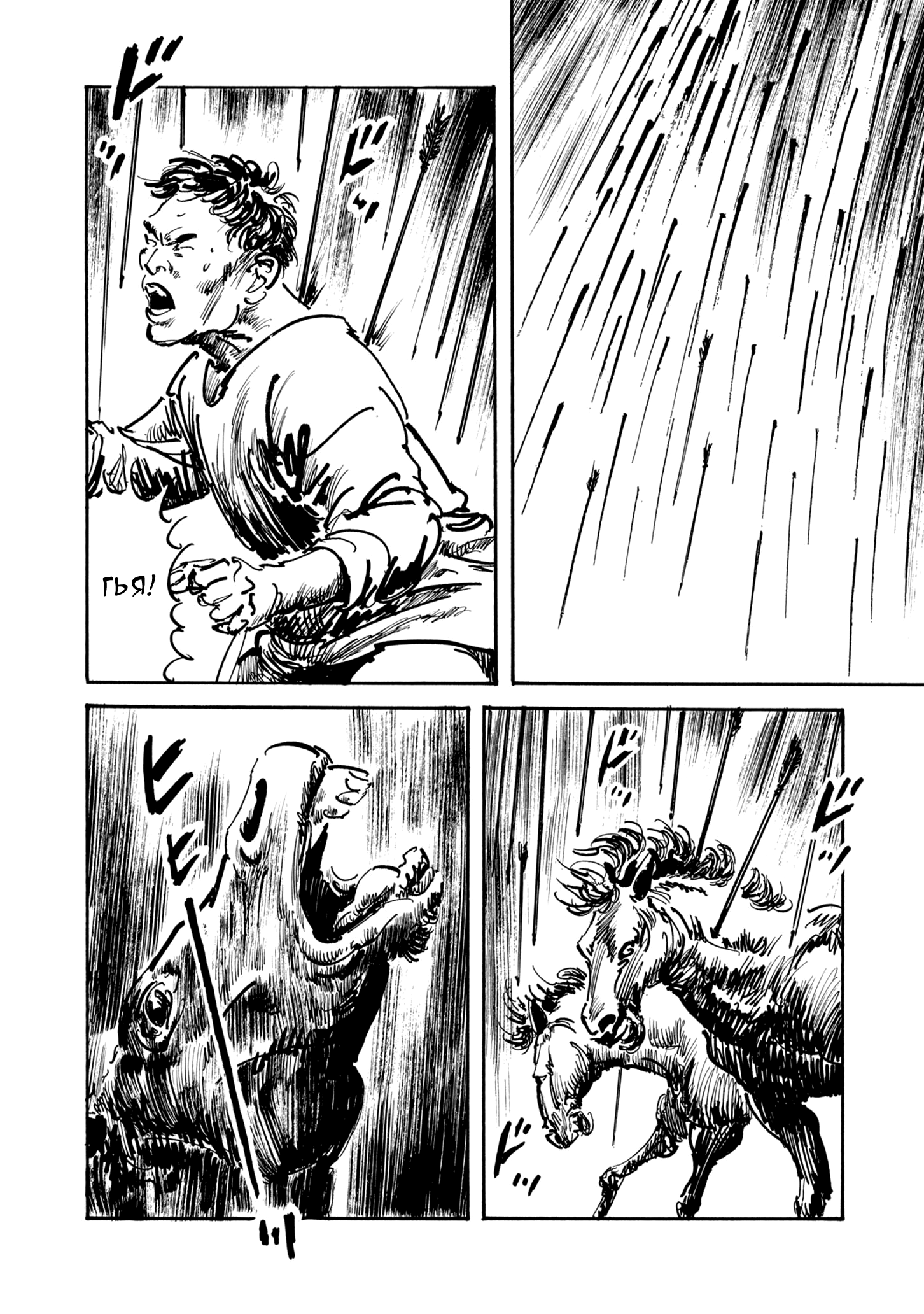 Read Queen of Bijah Manga Online