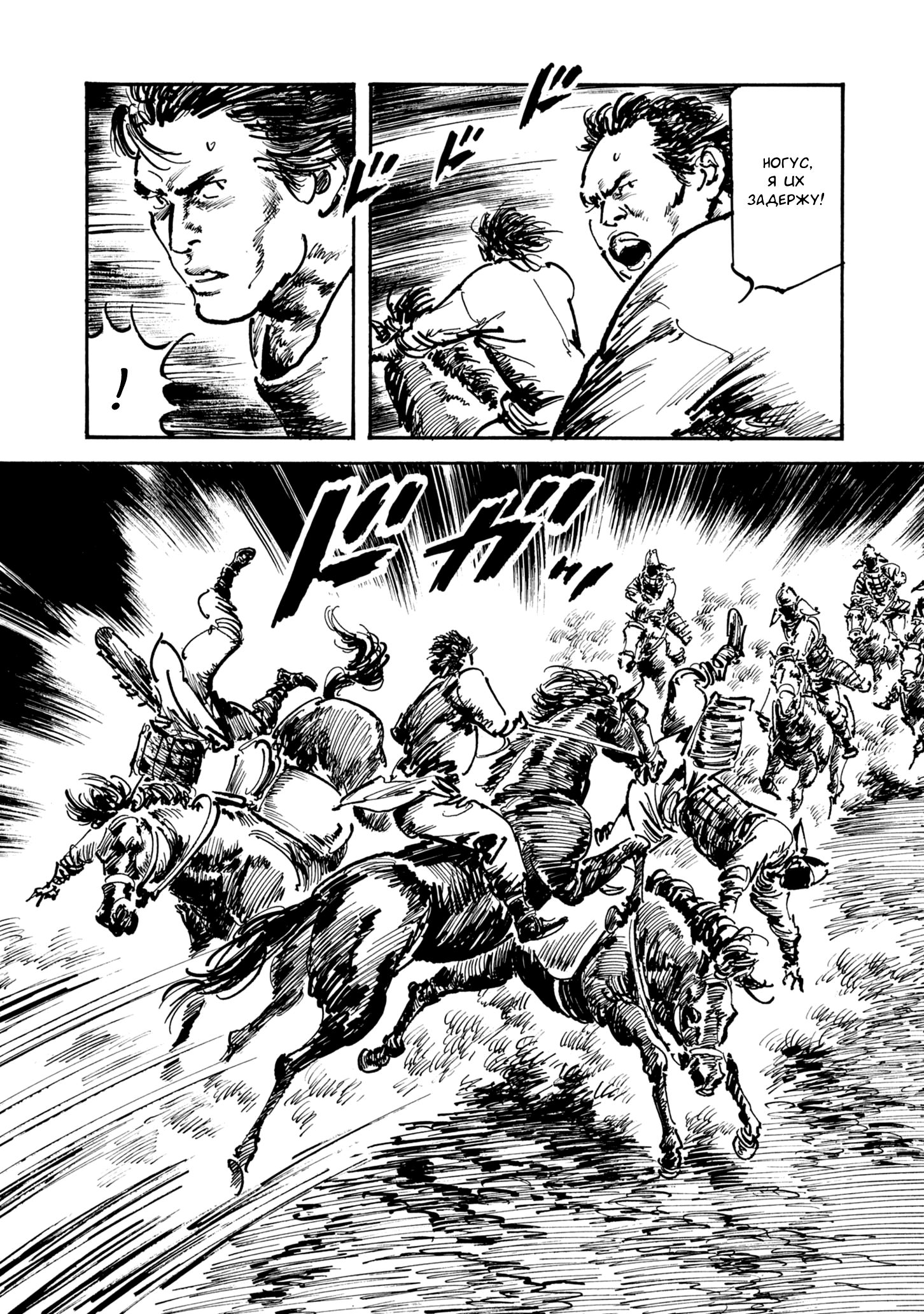 Read Queen of Bijah Manga Online