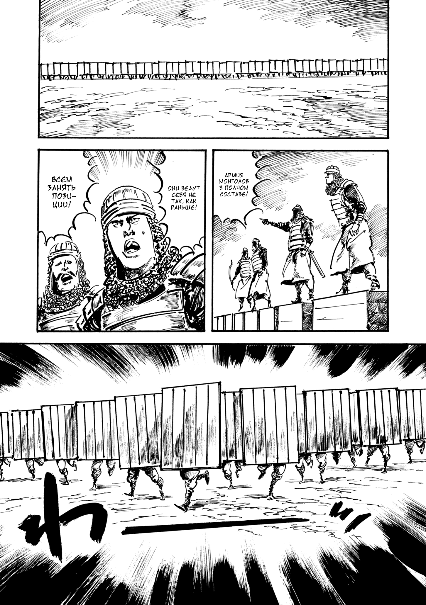 Read Queen of Bijah Manga Online