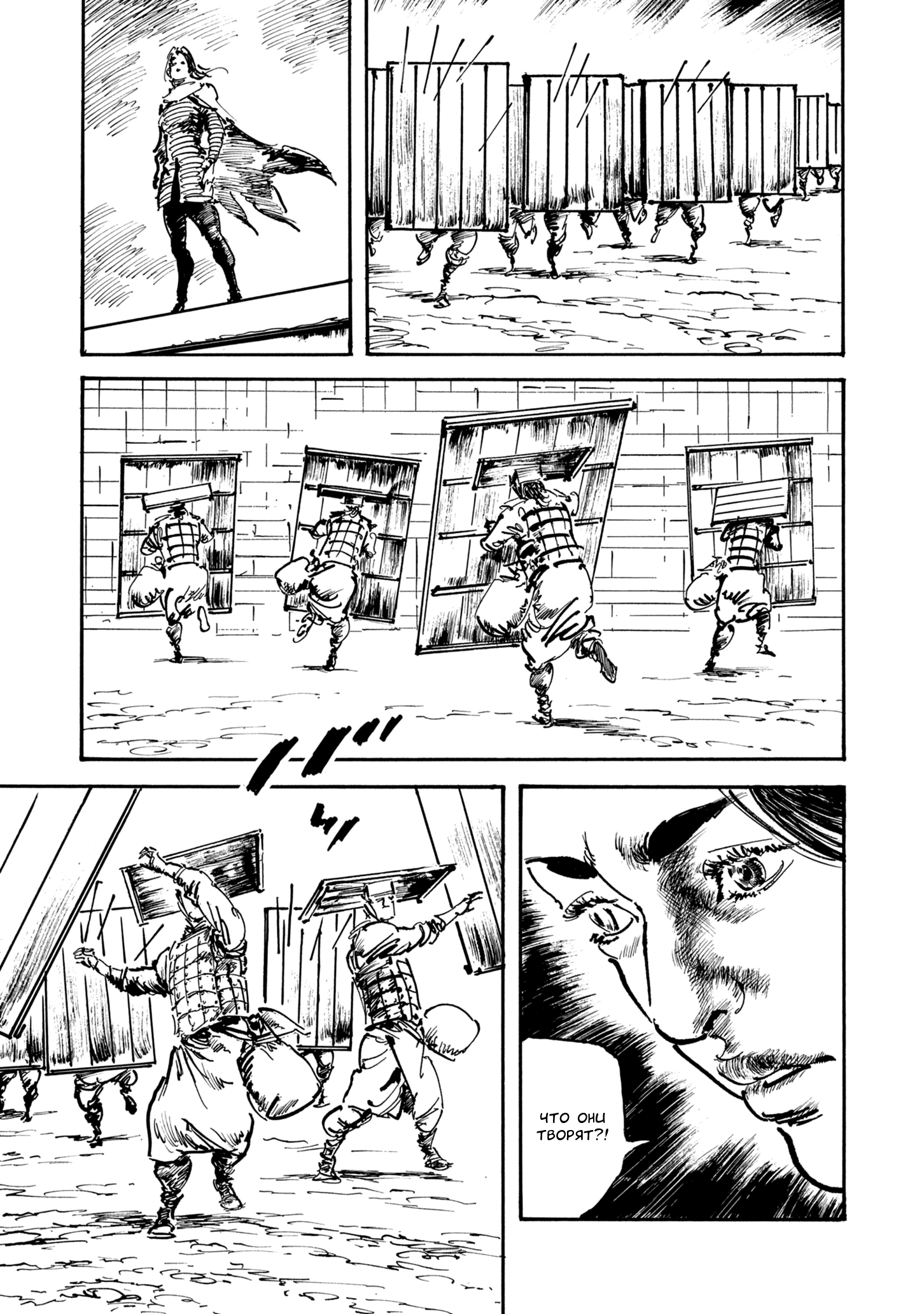 Read Queen of Bijah Manga Online