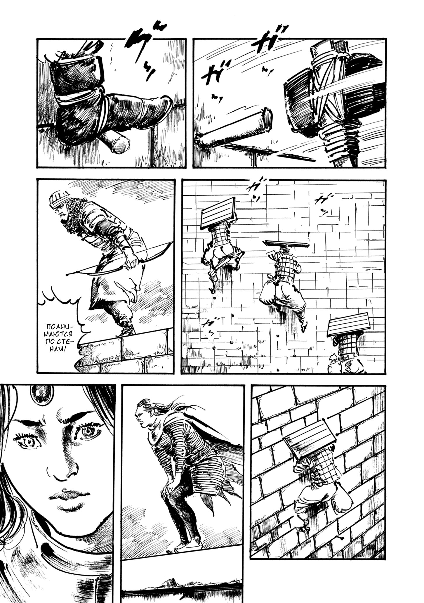 Read Queen of Bijah Manga Online