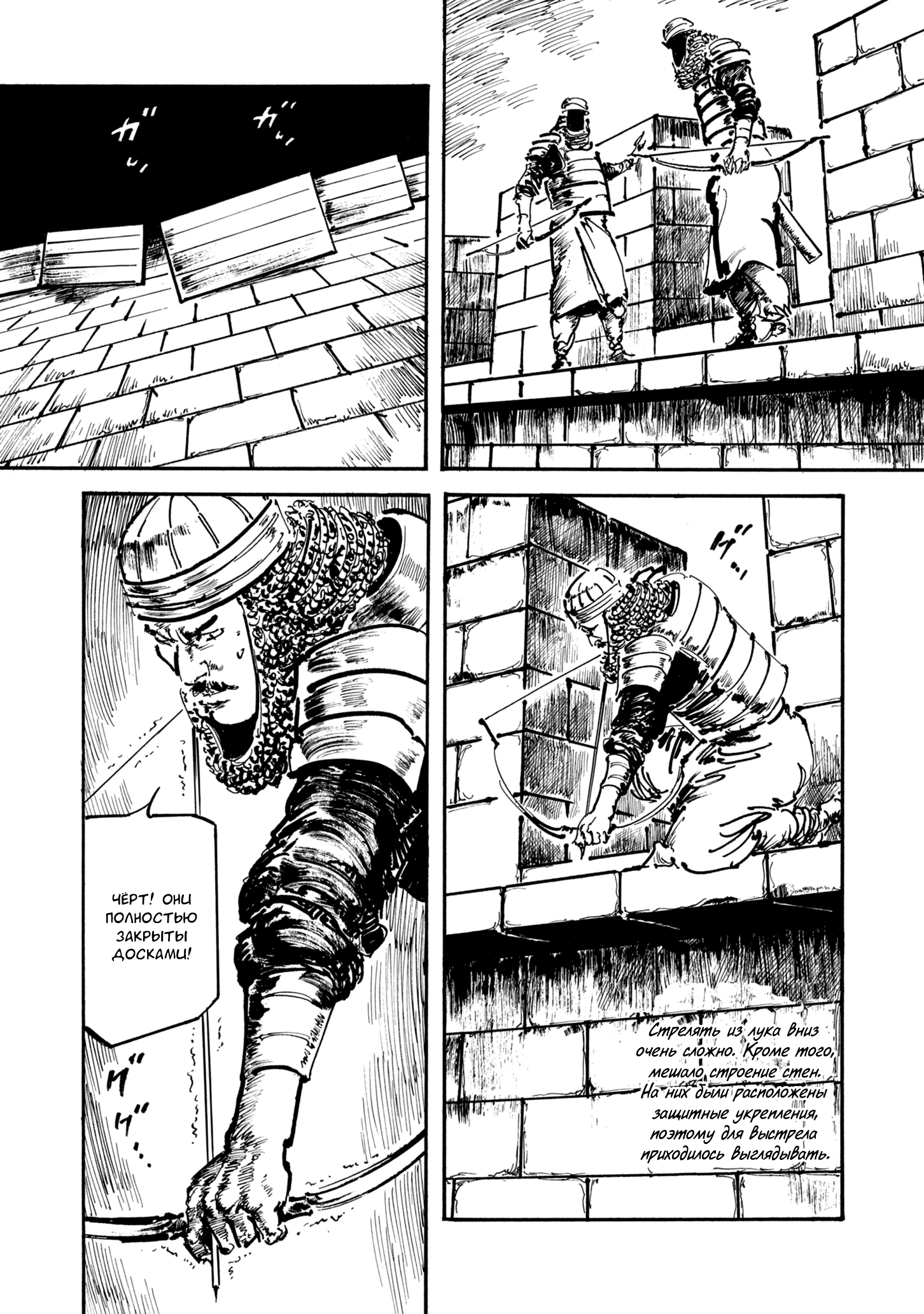 Read Queen of Bijah Manga Online