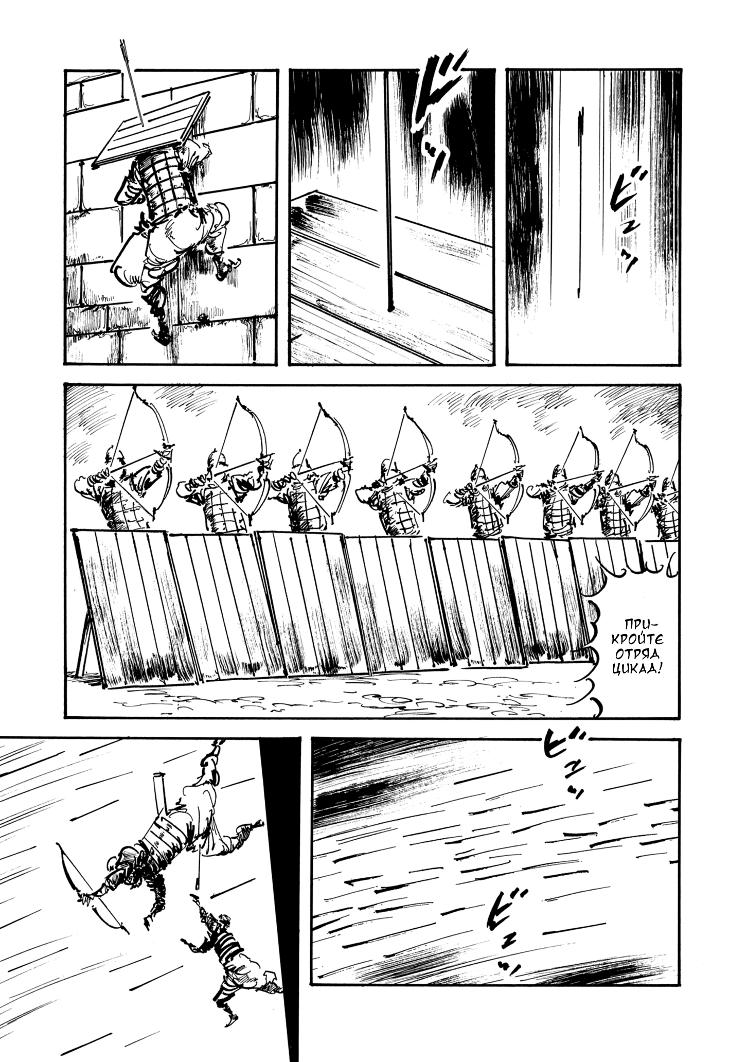 Read Queen of Bijah Manga Online