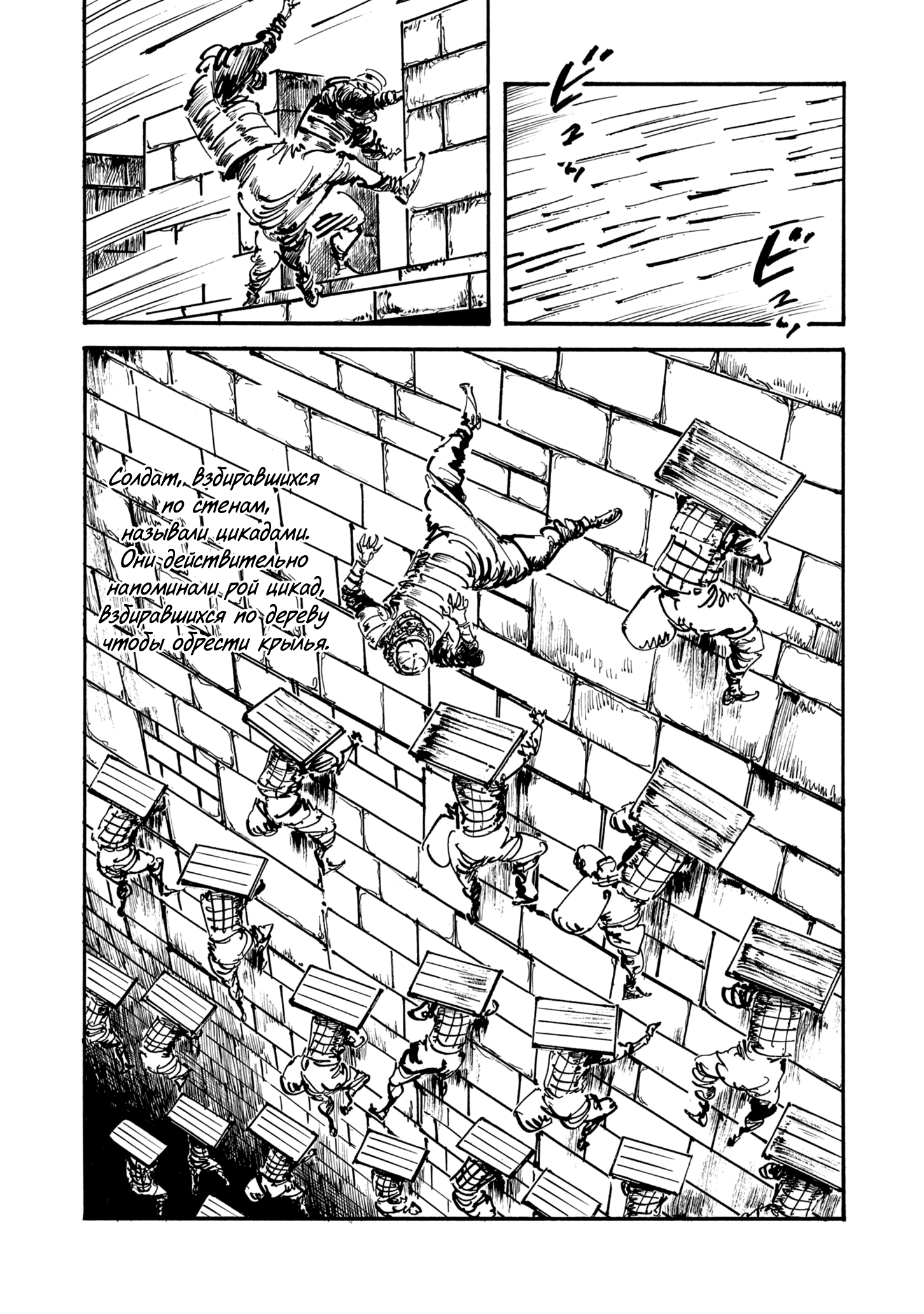 Read Queen of Bijah Manga Online