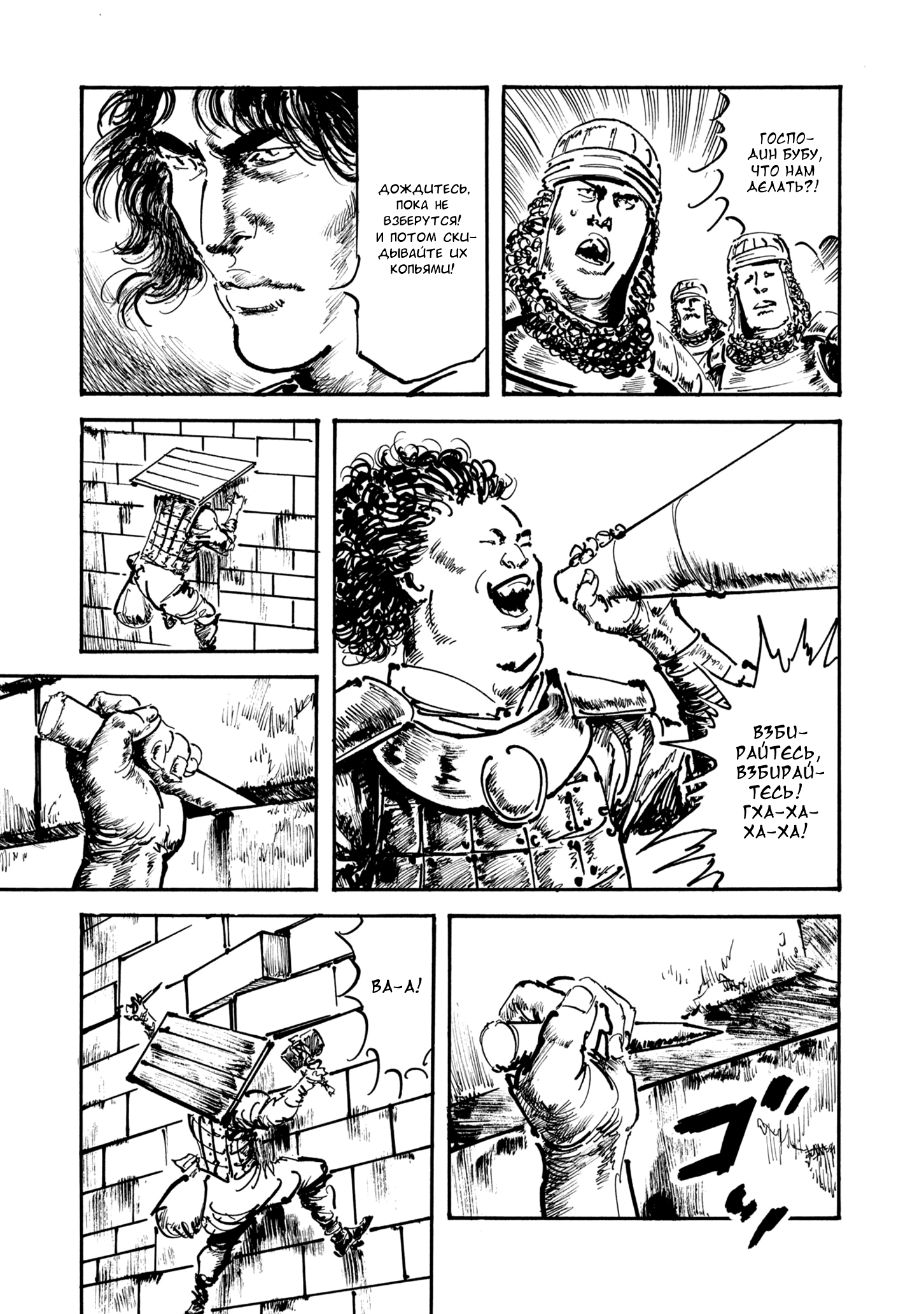 Read Queen of Bijah Manga Online