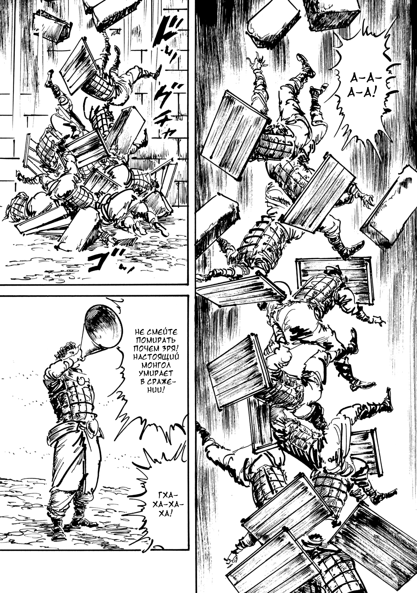 Read Queen of Bijah Manga Online