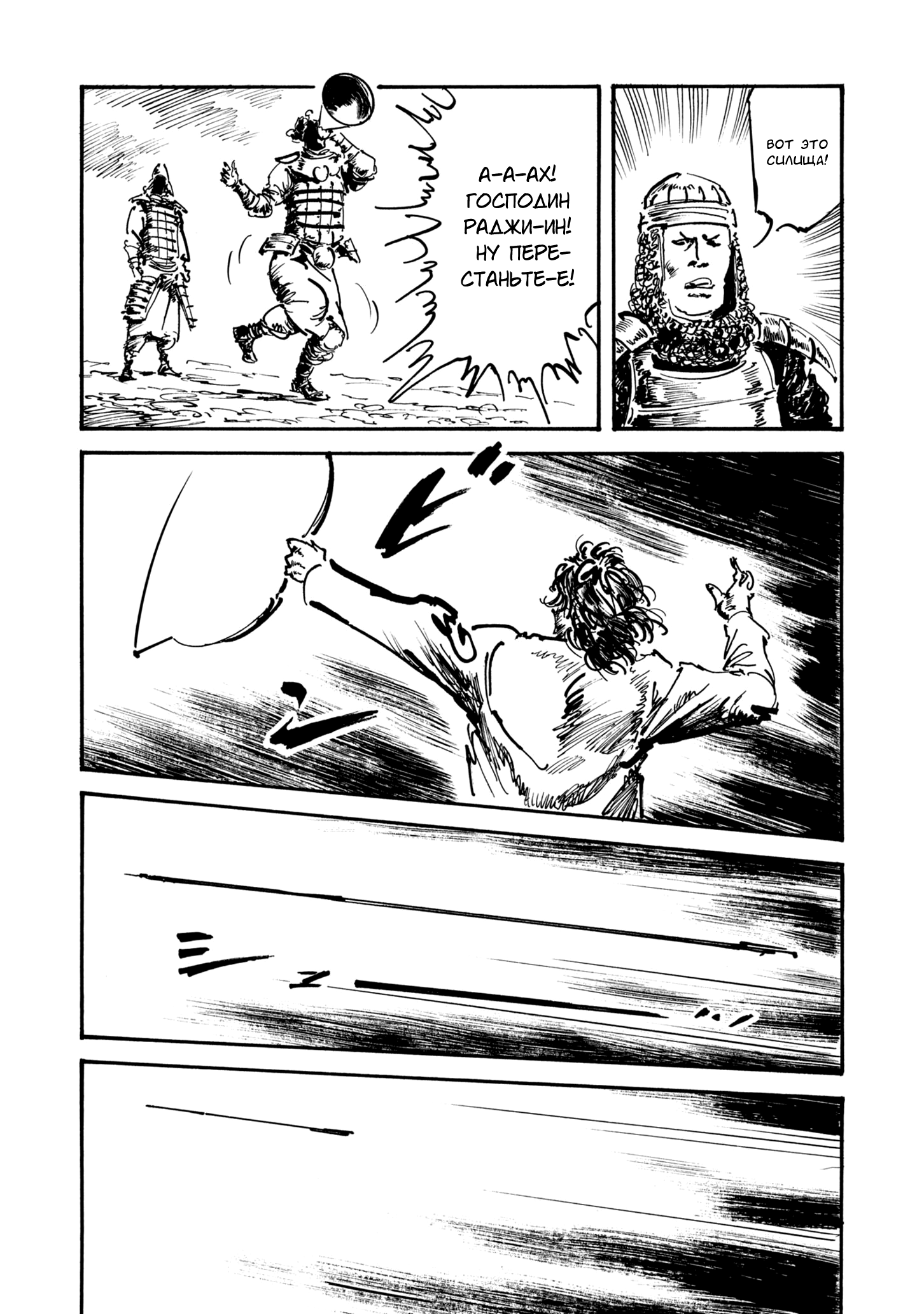 Read Queen of Bijah Manga Online