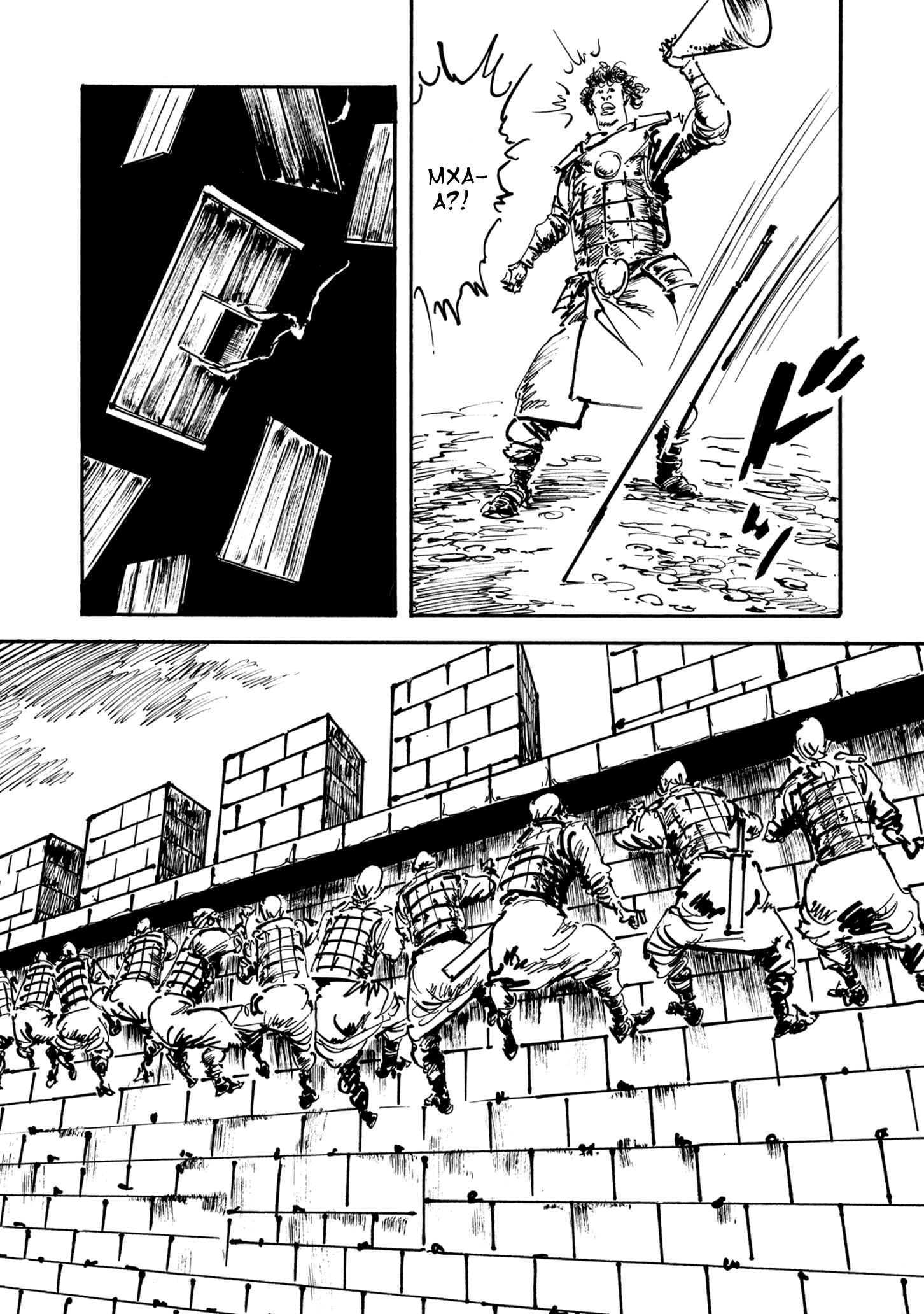 Read Queen of Bijah Manga Online