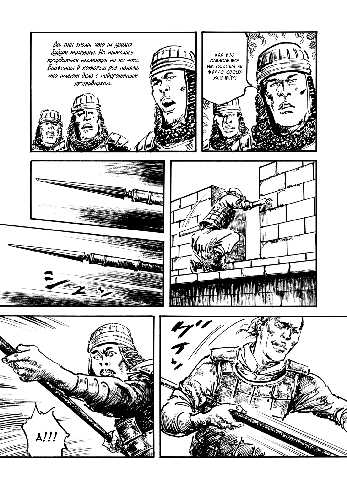 Read Queen of Bijah Manga Online