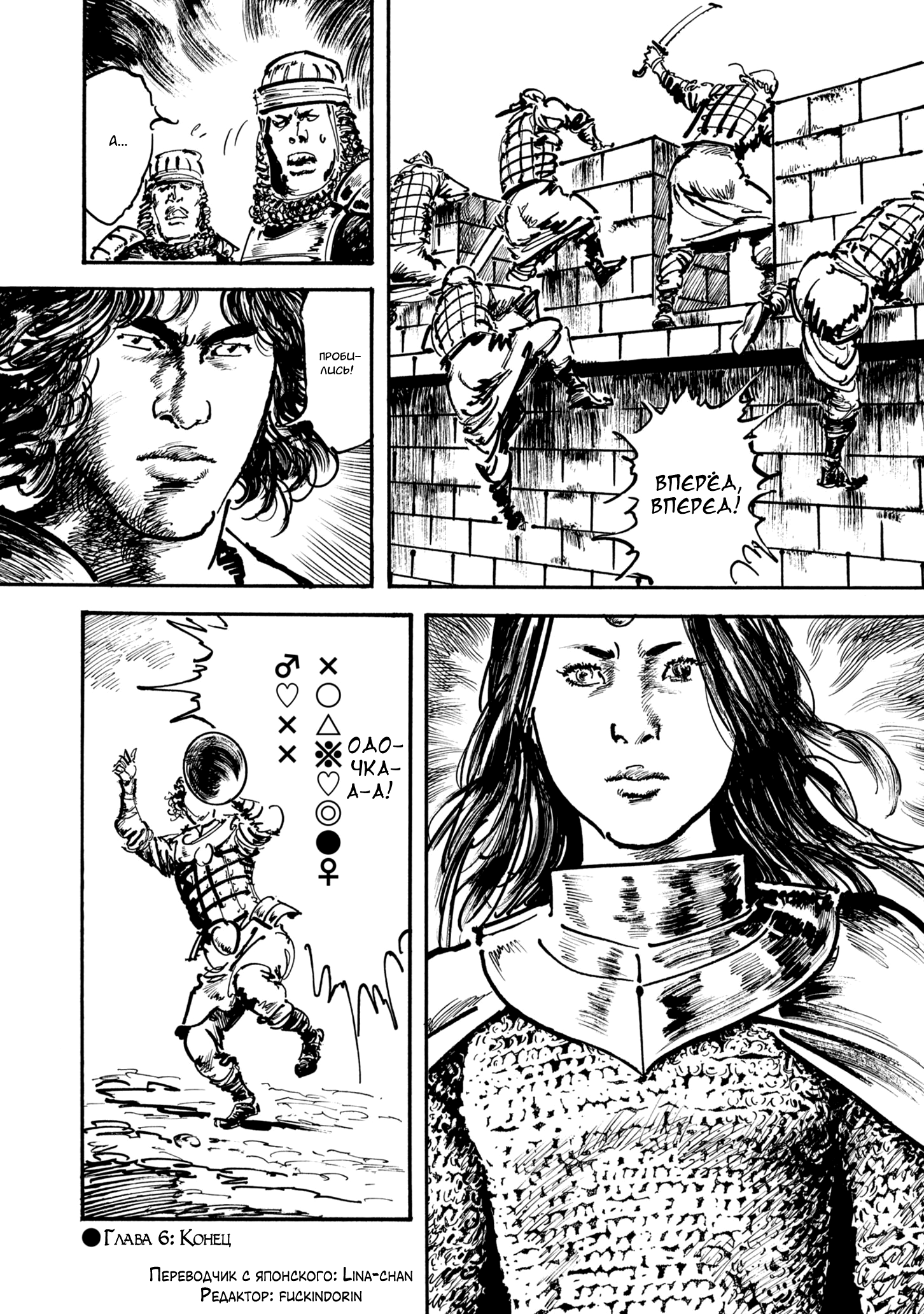 Read Queen of Bijah Manga Online