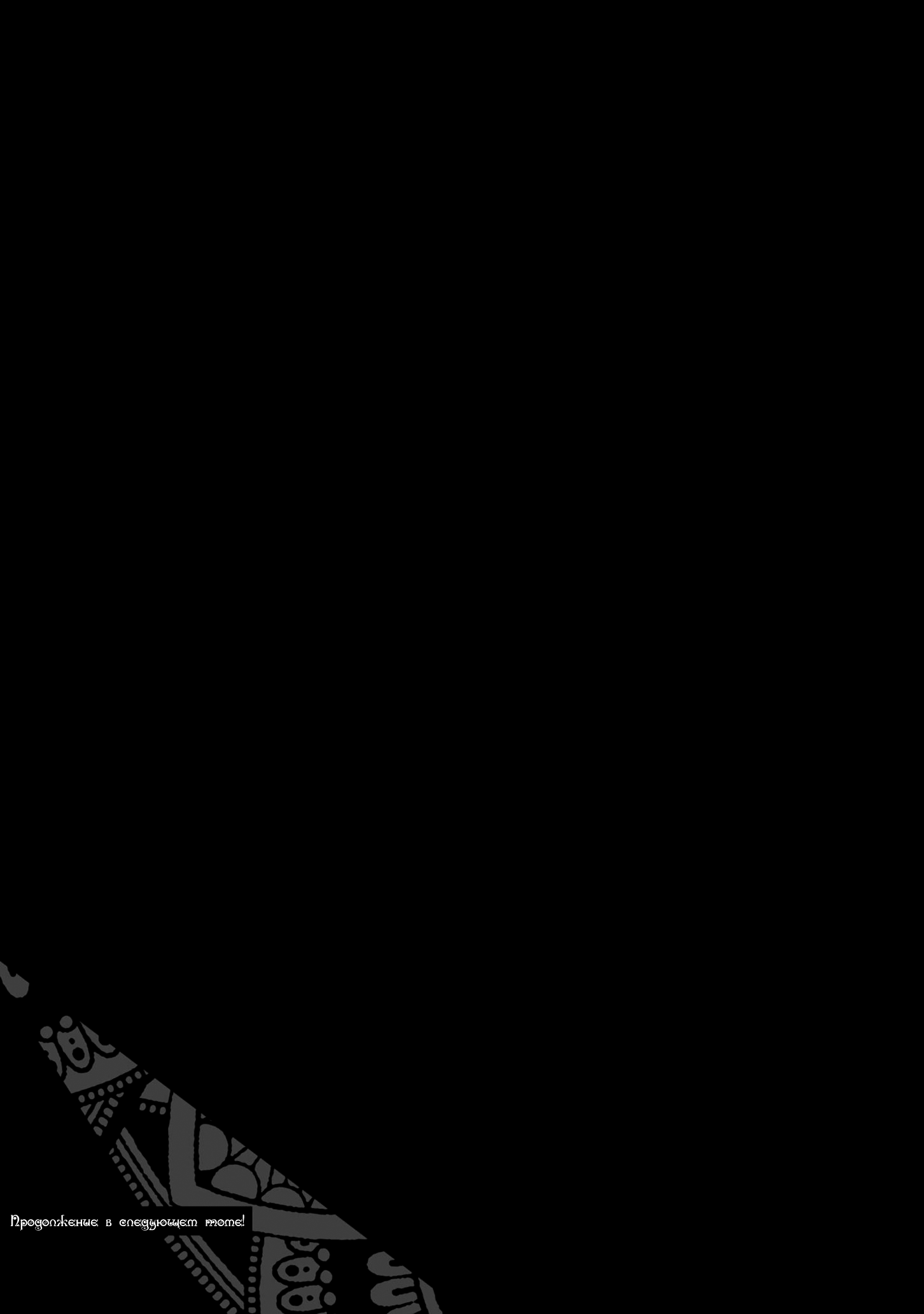 Read Queen of Bijah Manga Online