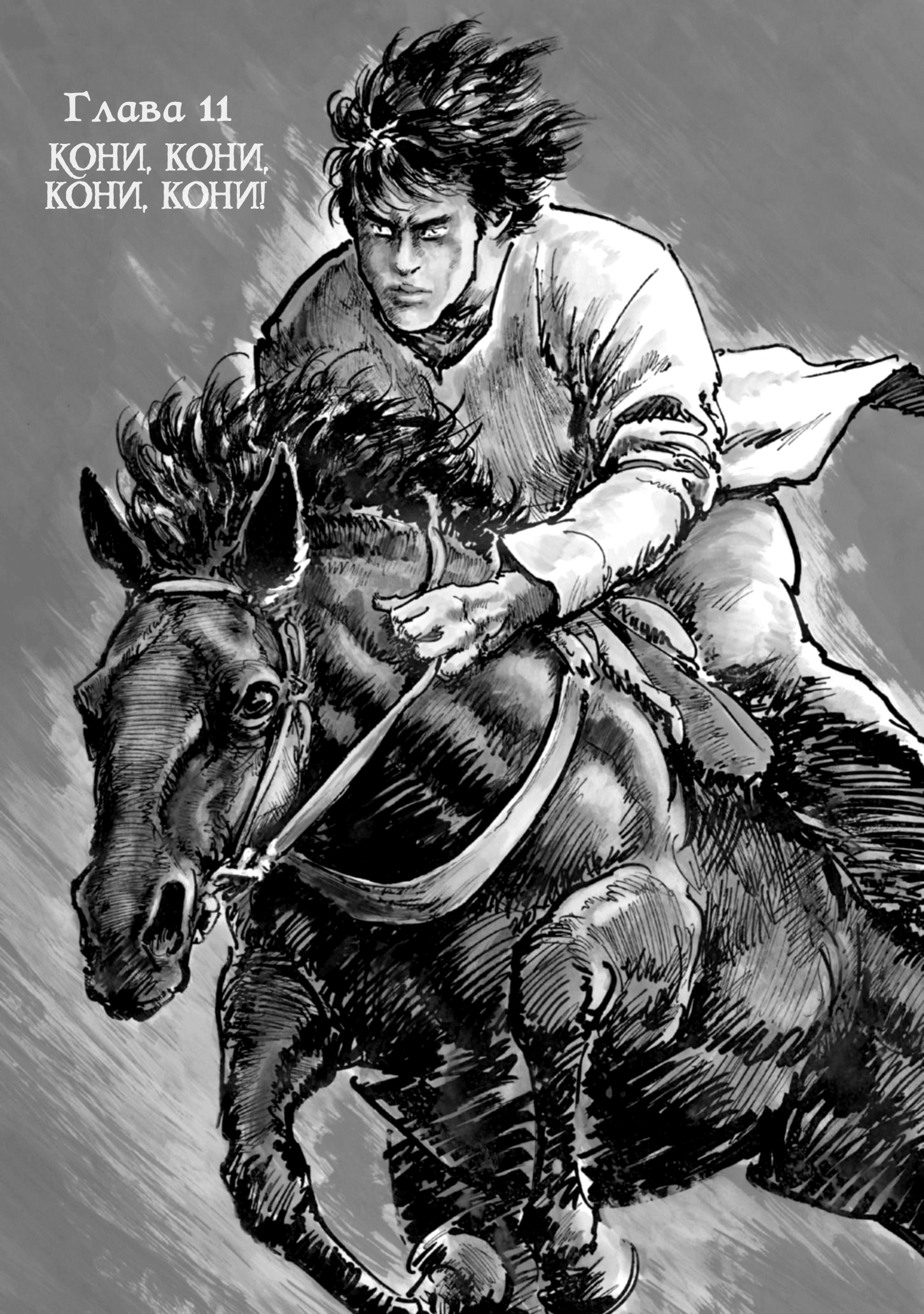 Read Queen of Bijah Manga Online