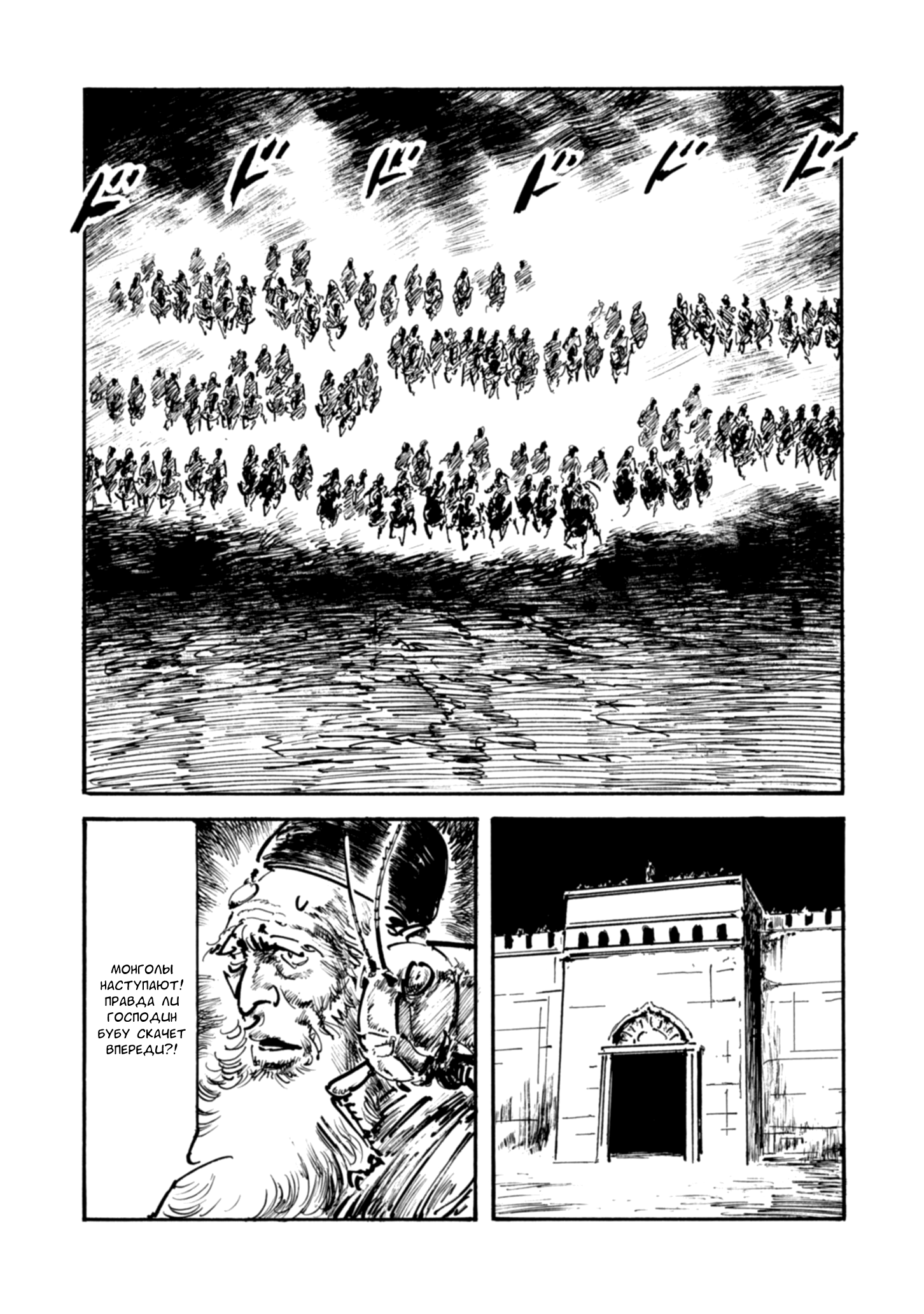 Read Queen of Bijah Manga Online