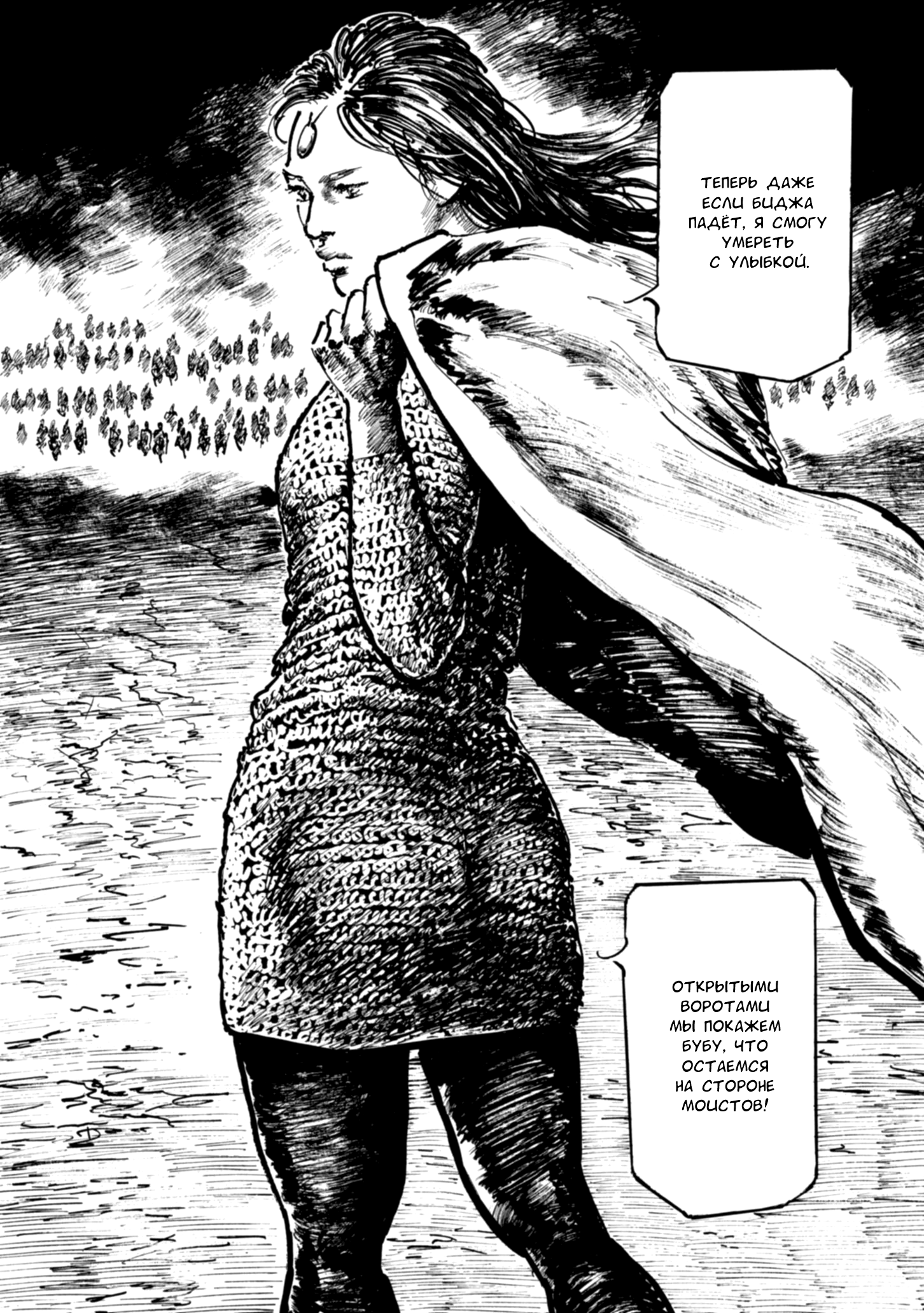 Read Queen of Bijah Manga Online