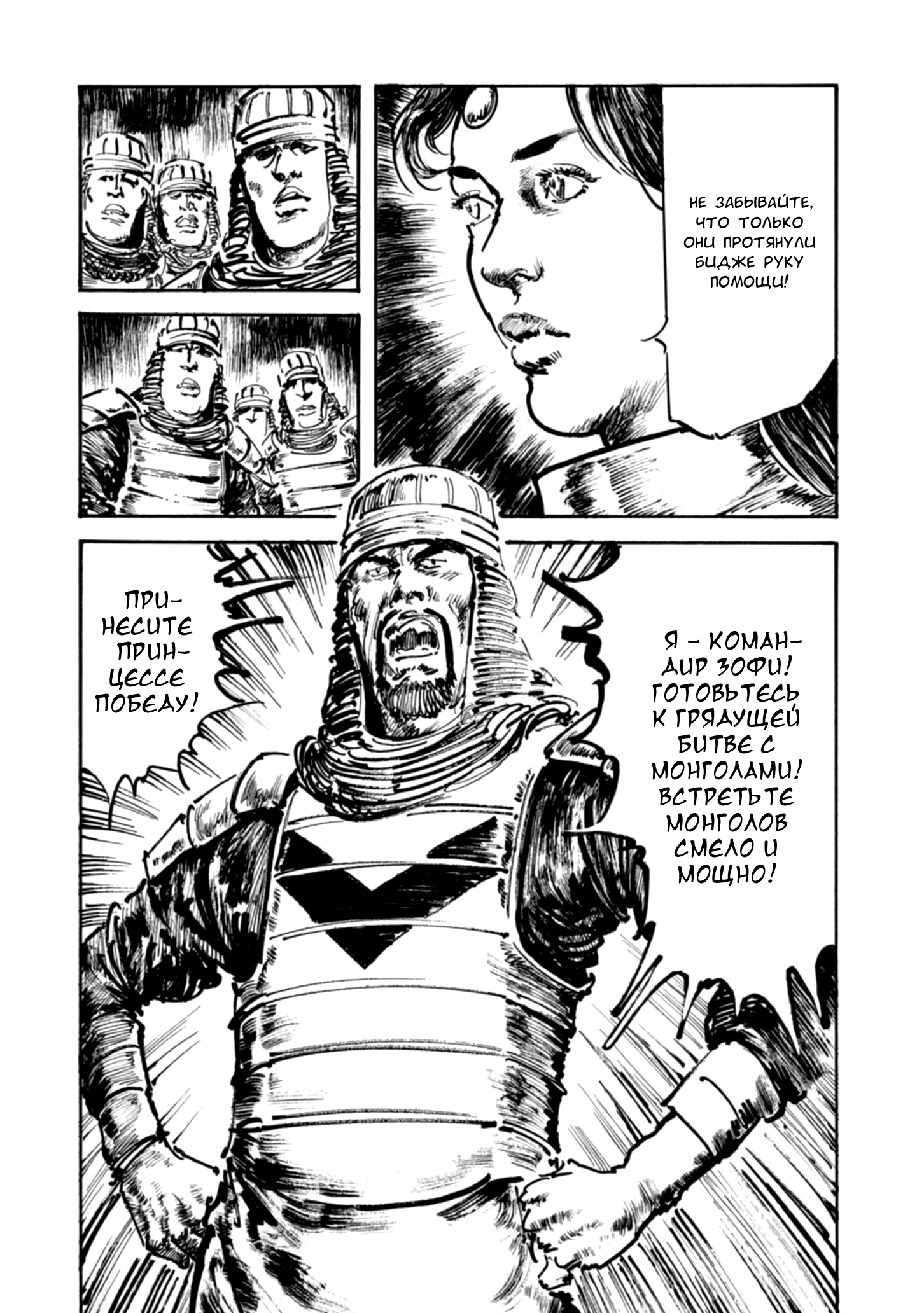 Read Queen of Bijah Manga Online