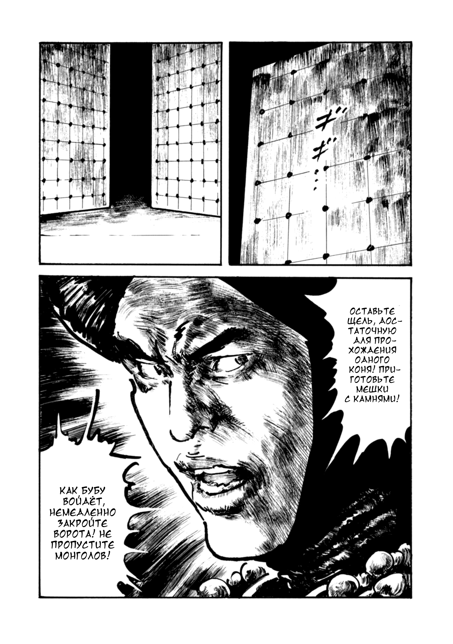 Read Queen of Bijah Manga Online