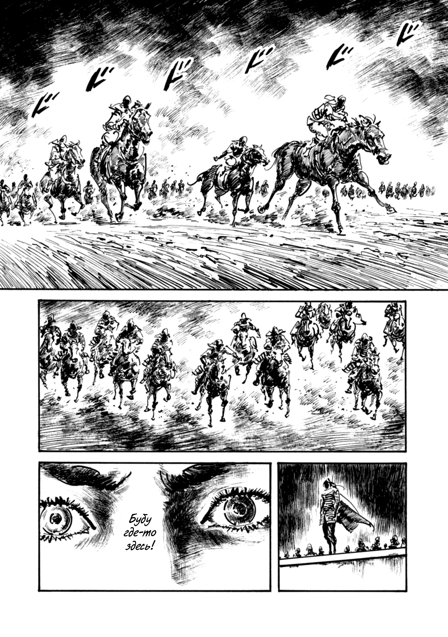 Read Queen of Bijah Manga Online