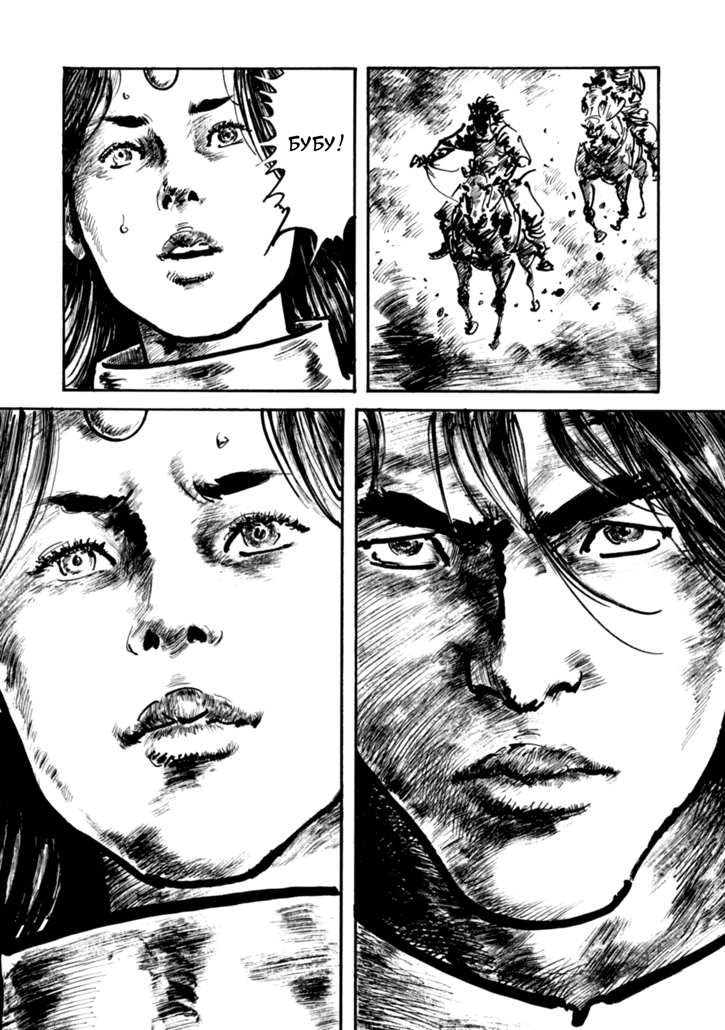 Read Queen of Bijah Manga Online