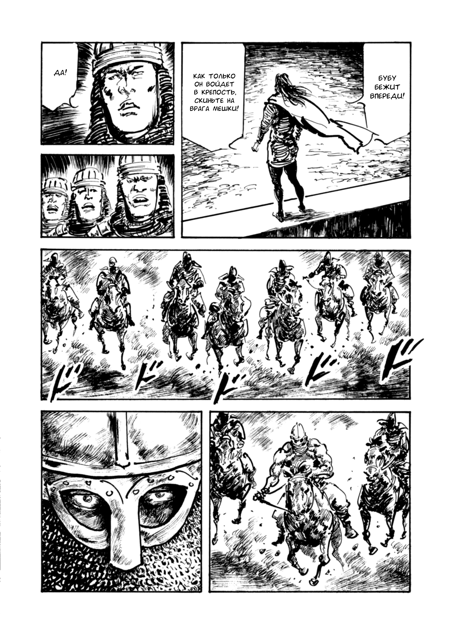 Read Queen of Bijah Manga Online