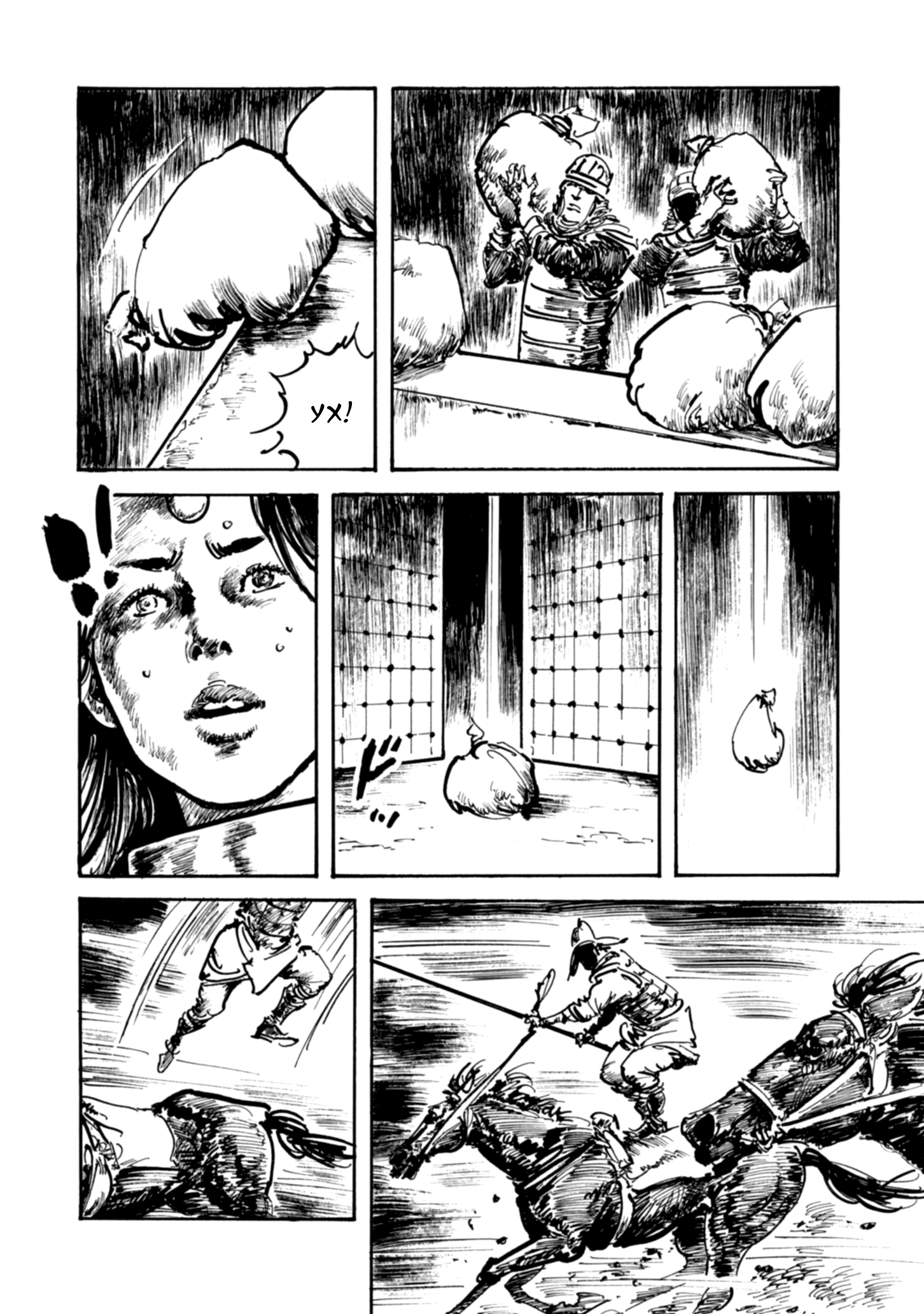 Read Queen of Bijah Manga Online