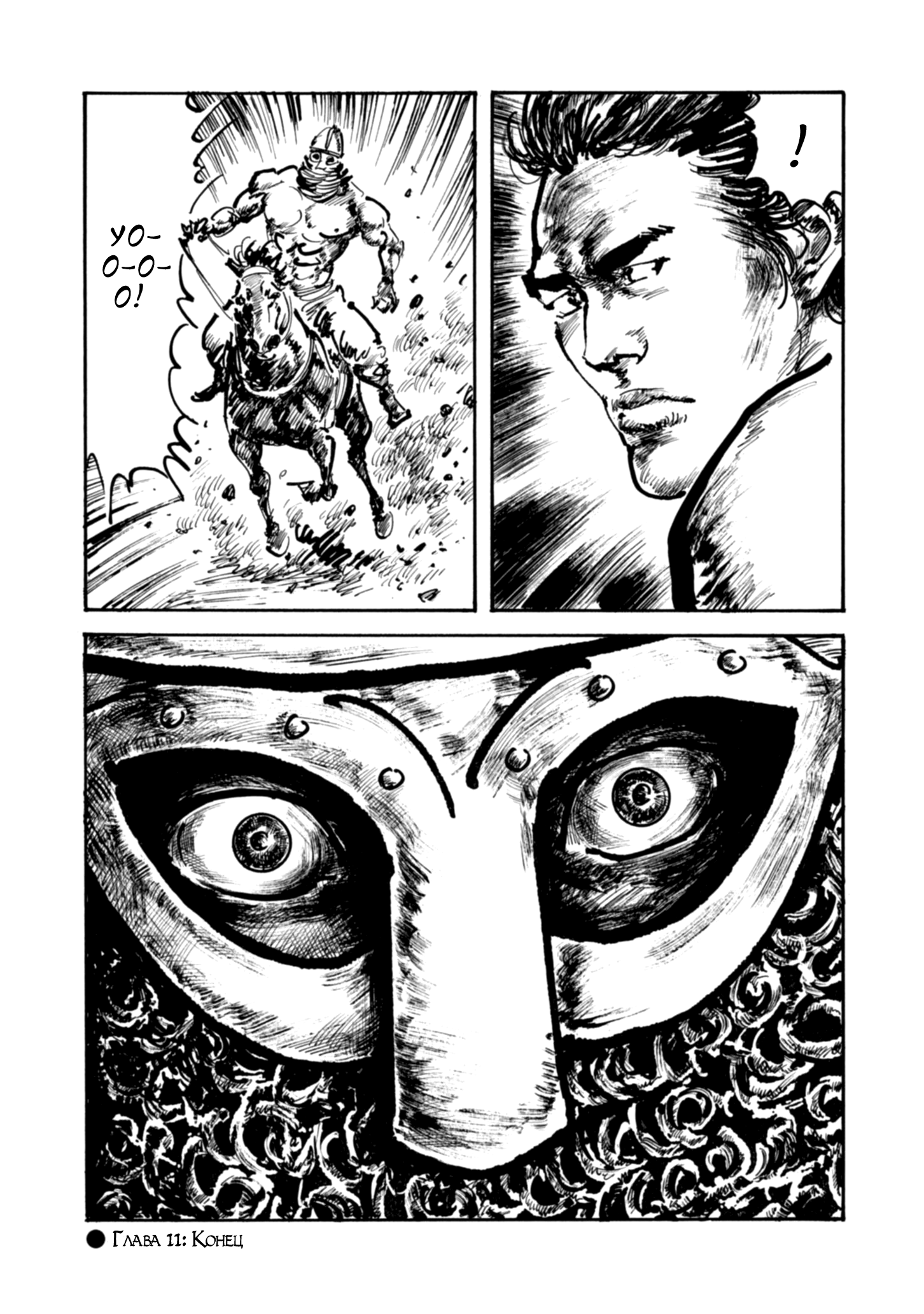 Read Queen of Bijah Manga Online