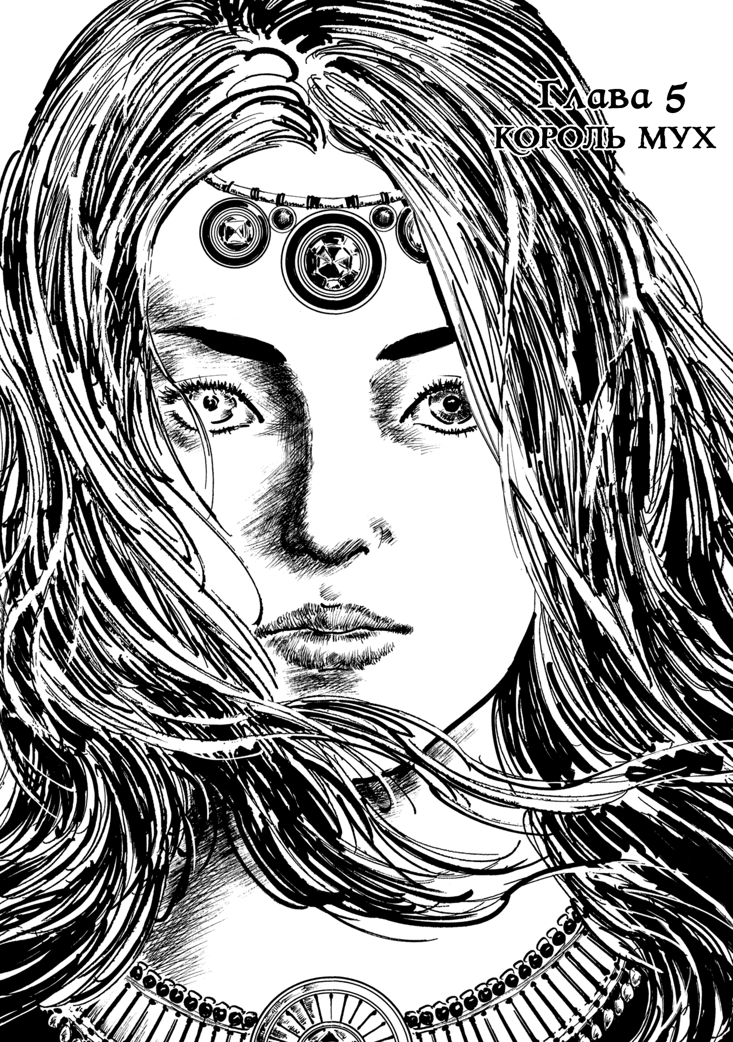 Read Queen of Bijah Manga Online