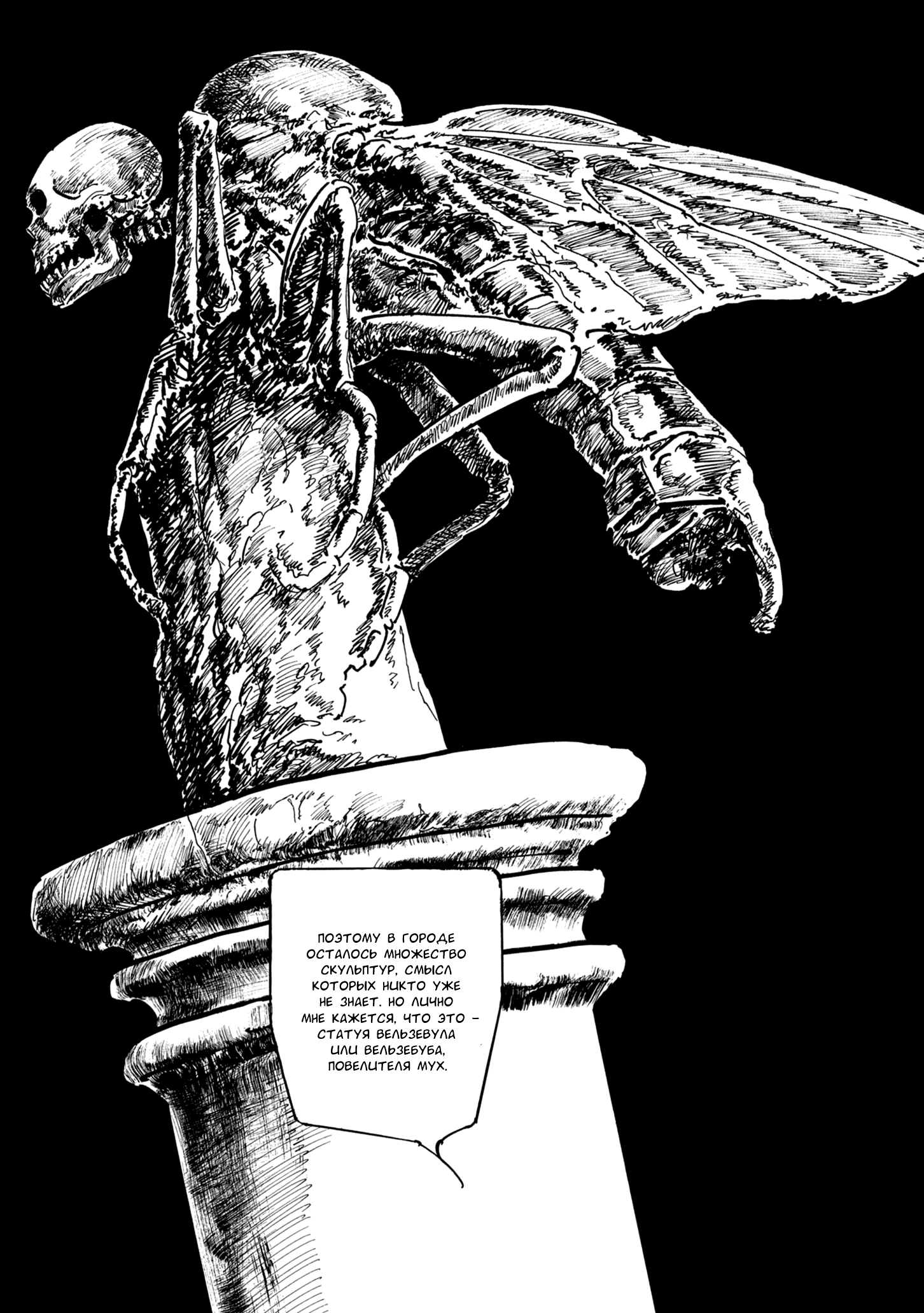 Read Queen of Bijah Manga Online