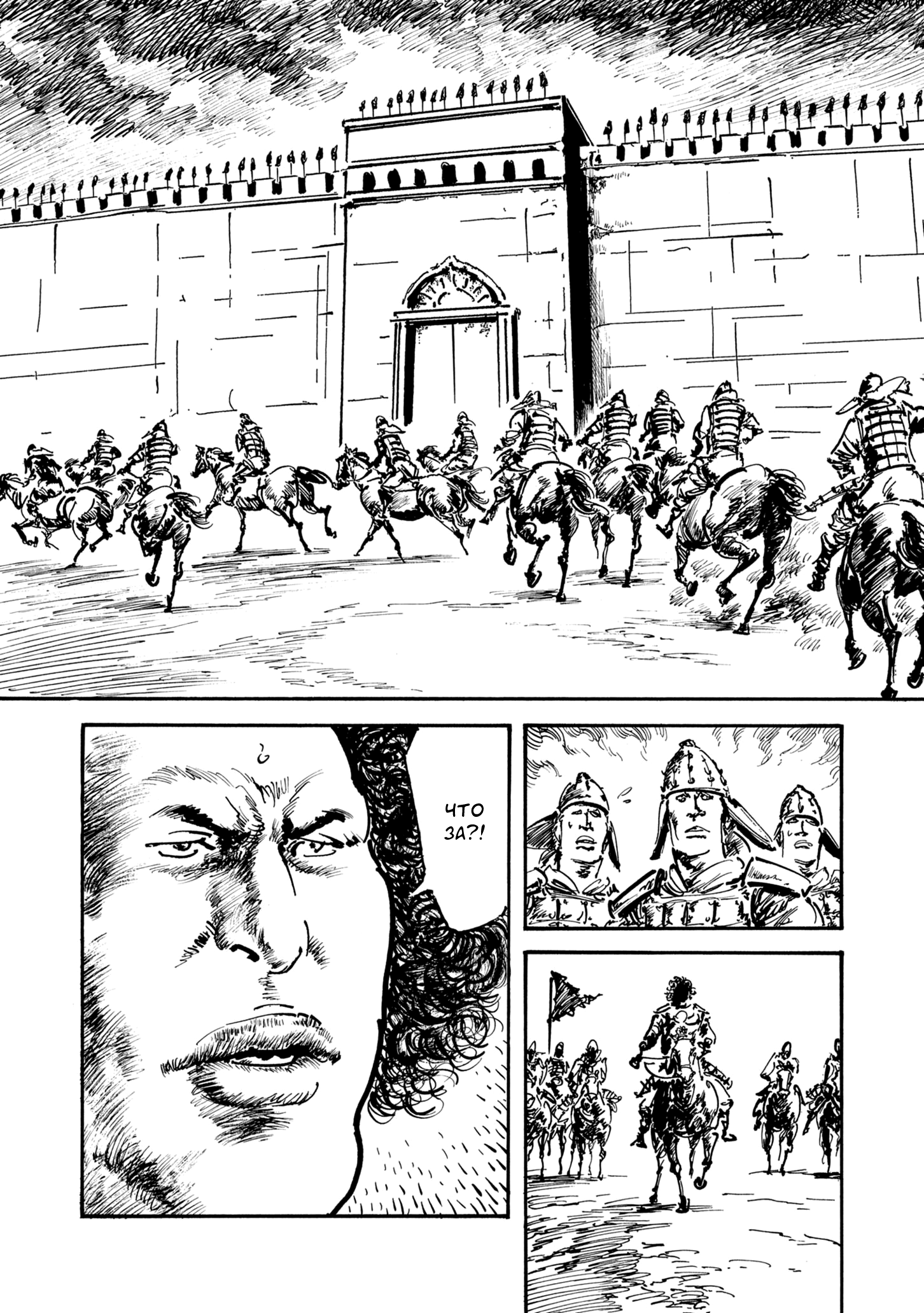 Read Queen of Bijah Manga Online