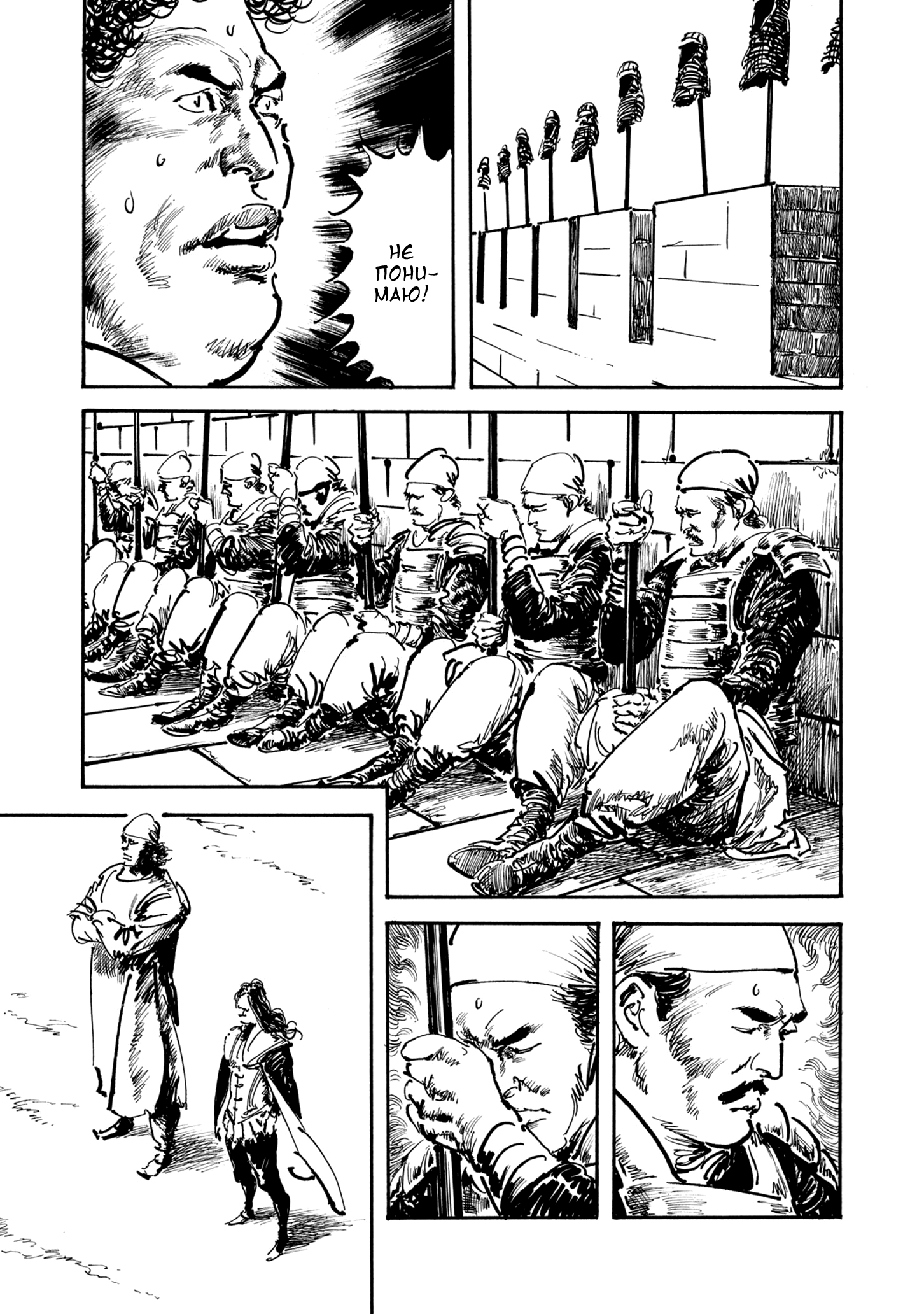 Read Queen of Bijah Manga Online