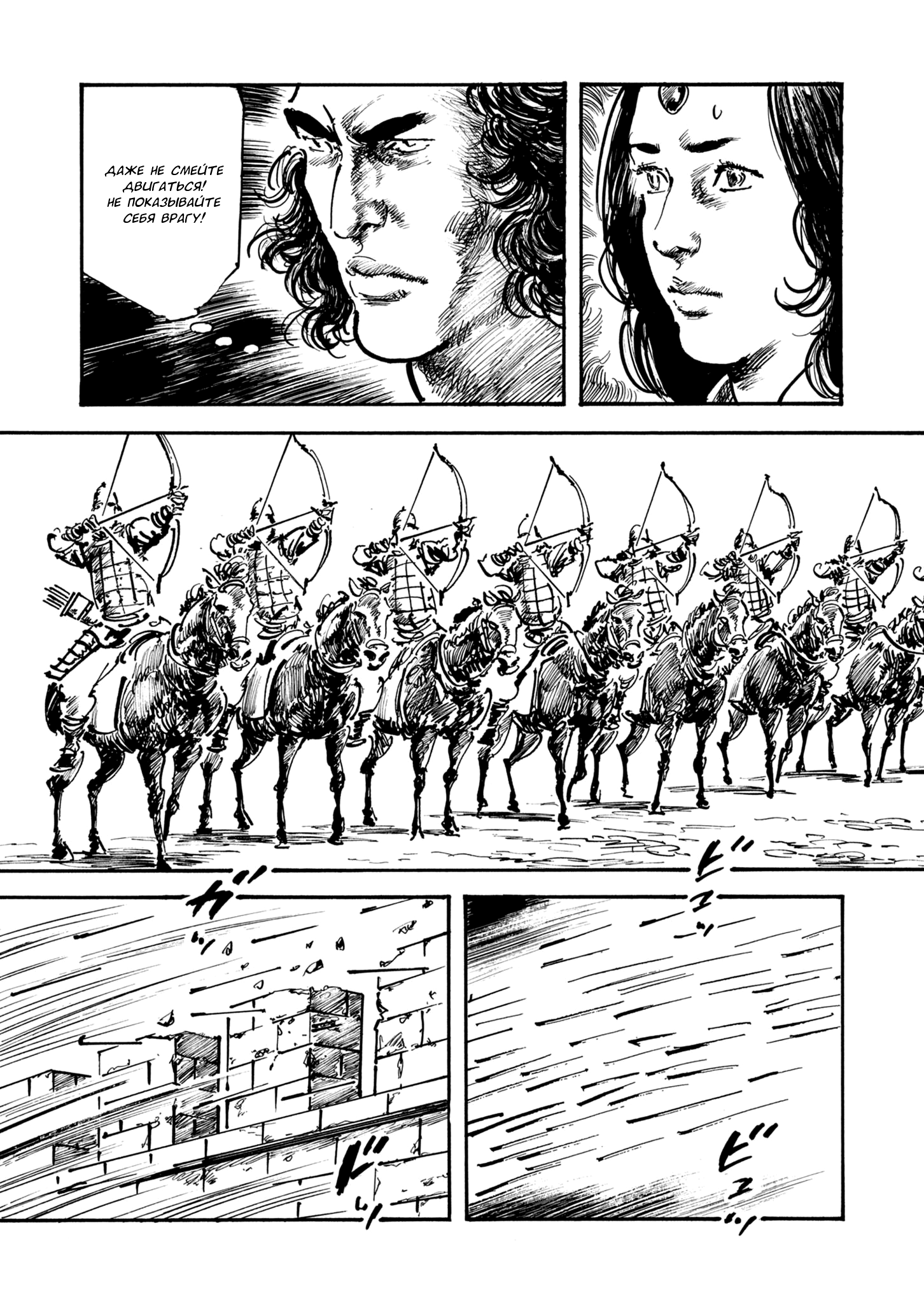 Read Queen of Bijah Manga Online