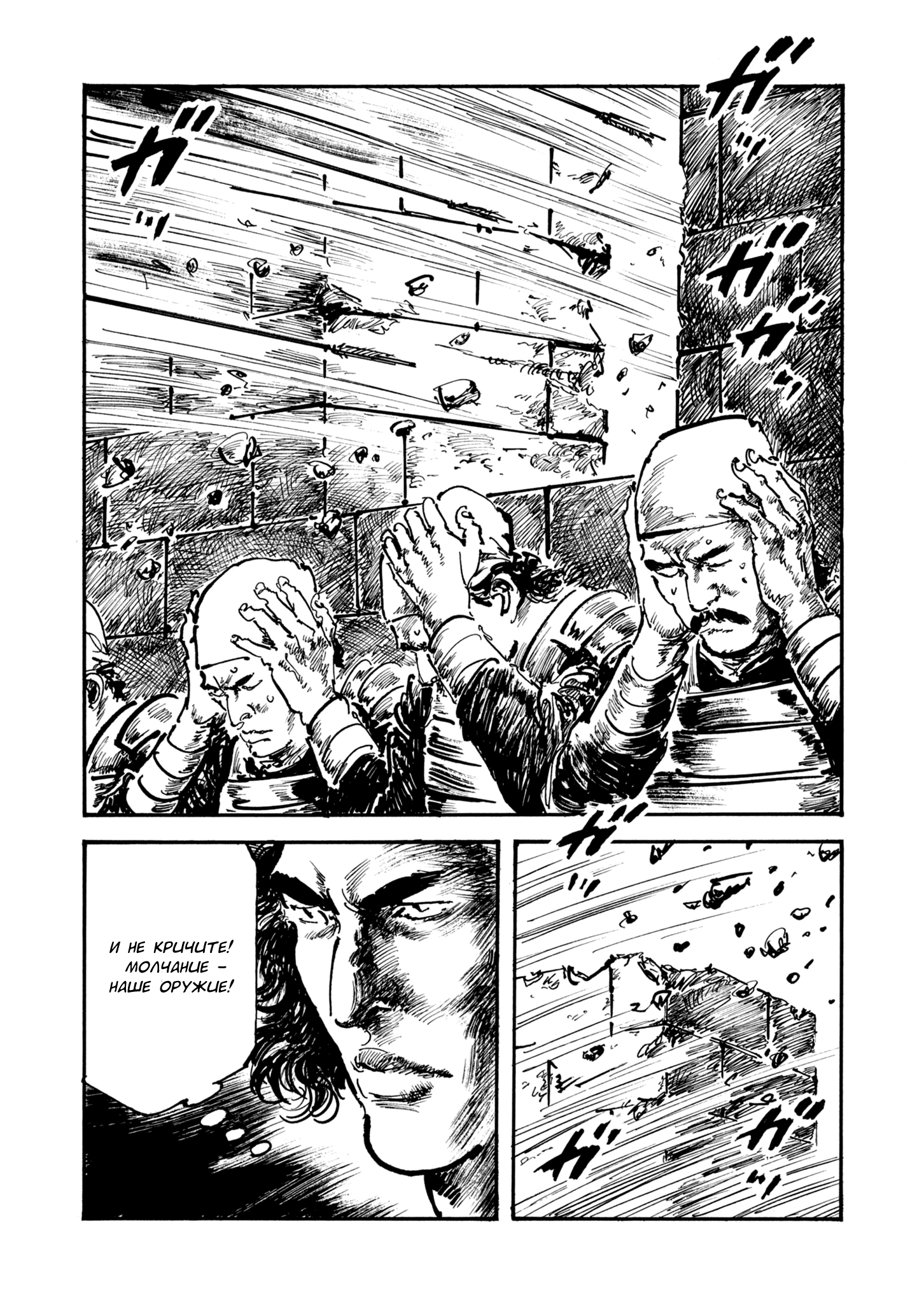 Read Queen of Bijah Manga Online