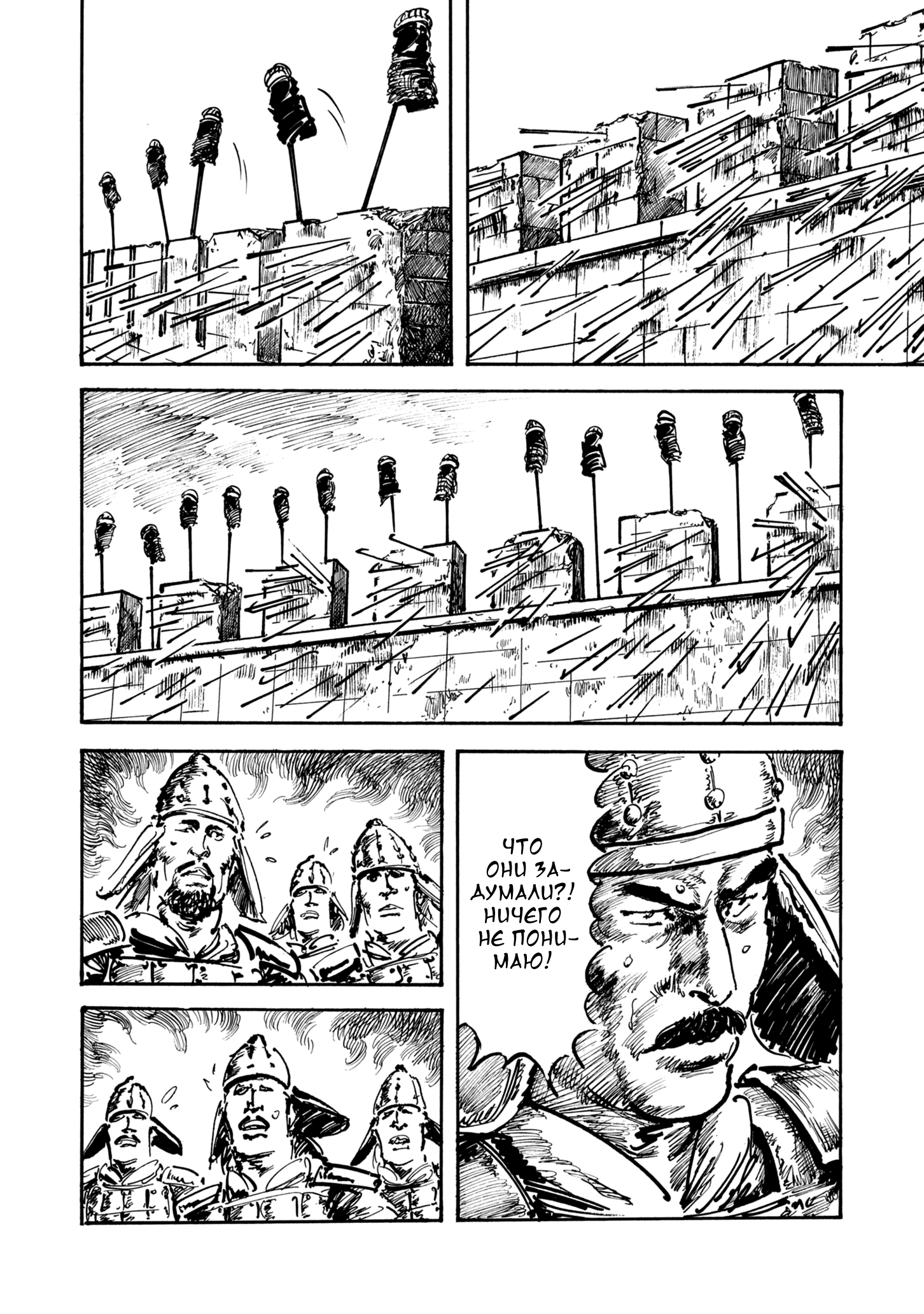 Read Queen of Bijah Manga Online