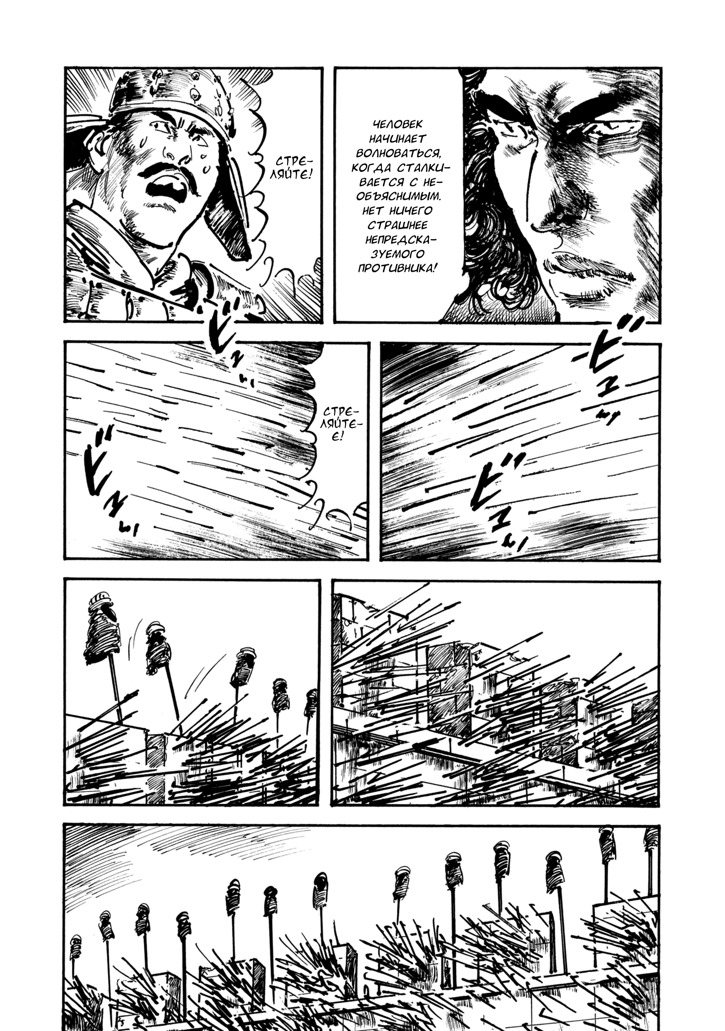 Read Queen of Bijah Manga Online