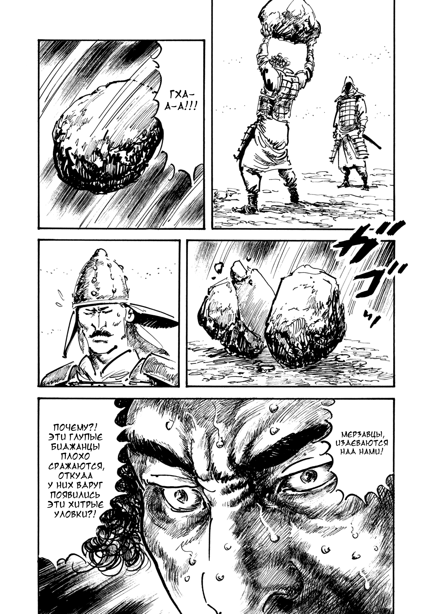 Read Queen of Bijah Manga Online